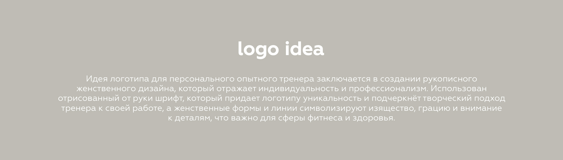 LA.PLANKA | BRANDING — Изображение №2 — Брендинг на Dprofile