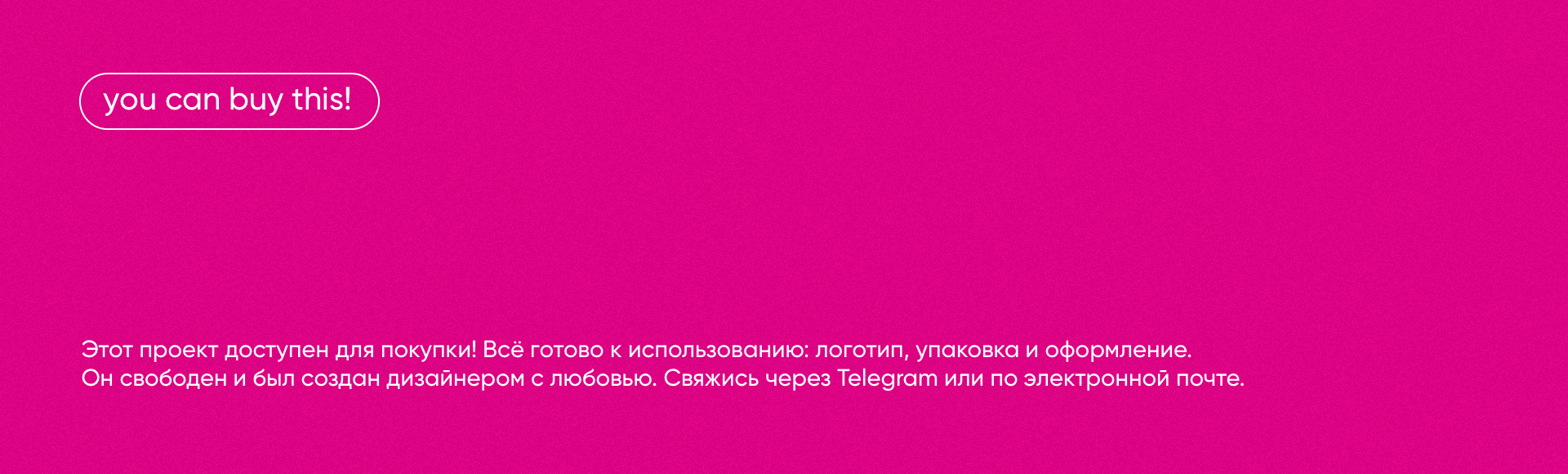 MAGENTA | BRANDING — Изображение №10 — Брендинг на Dprofile