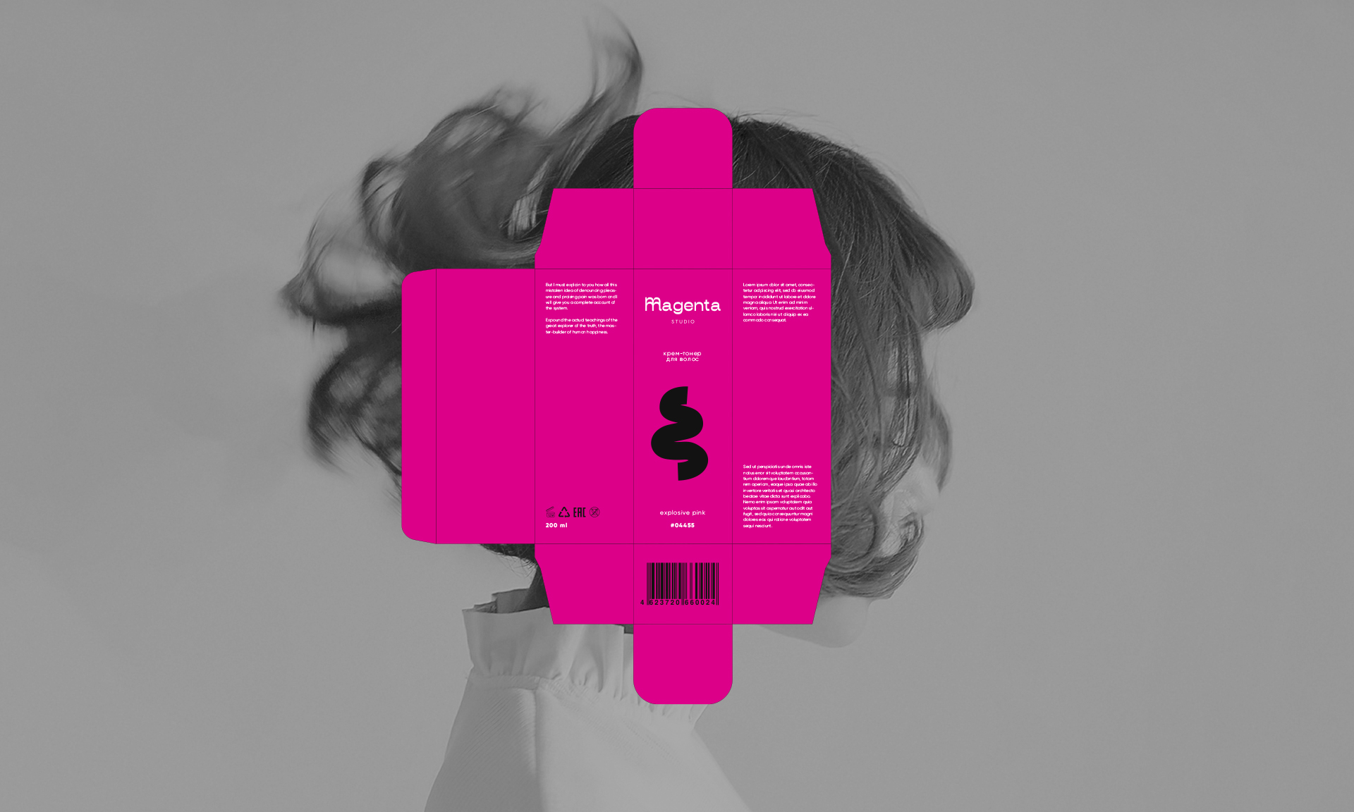 MAGENTA | BRANDING — Изображение №4 — Брендинг на Dprofile
