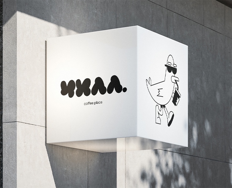 ЧИЛЛ | BRANDING на Dprofile