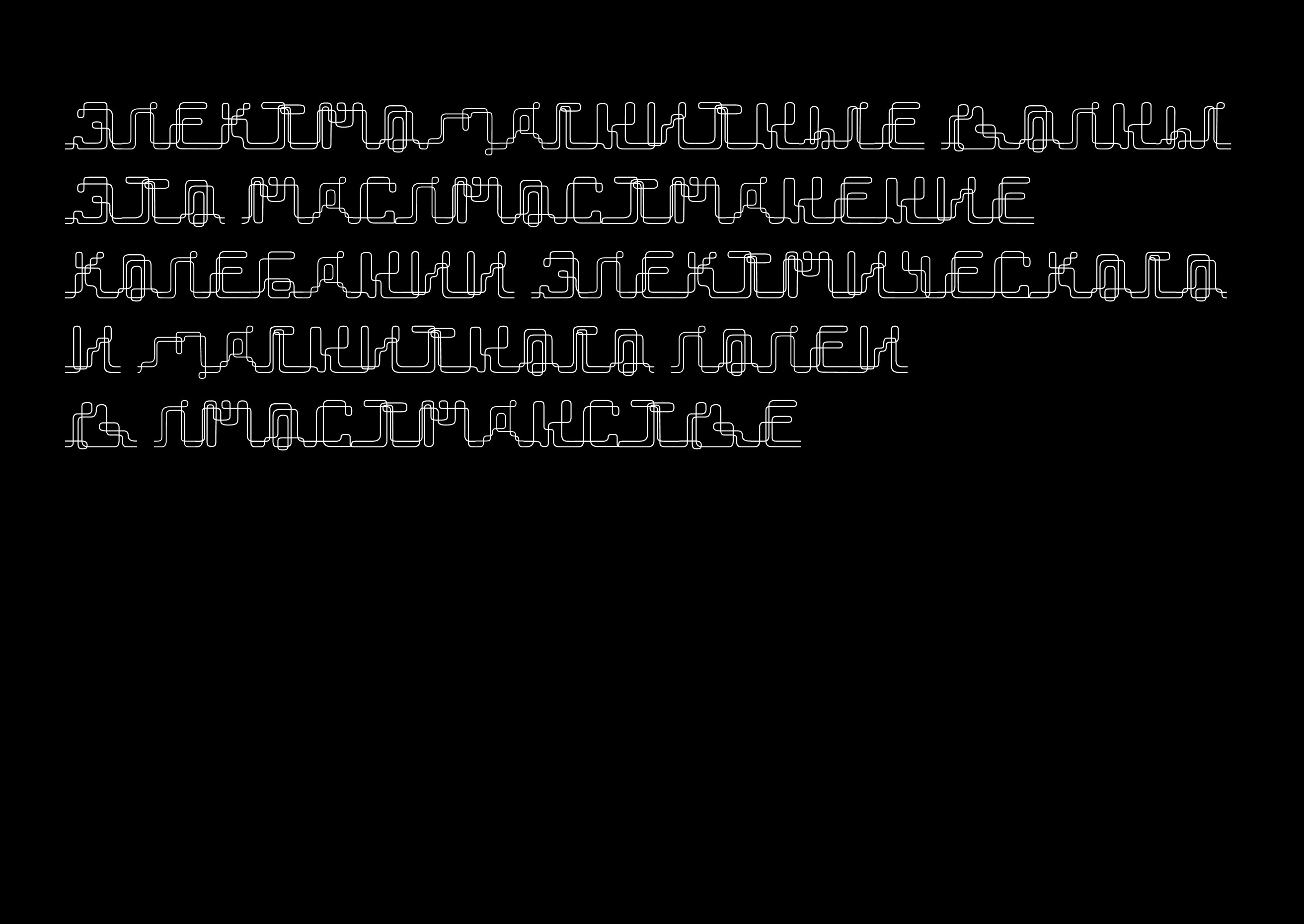 Выставка «‎Электромагнитные волны» — Изображение №5 — Брендинг на Dprofile