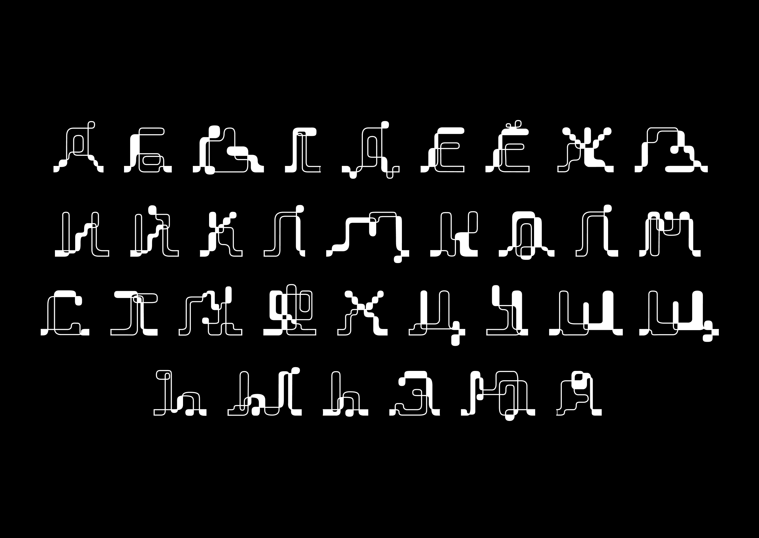 Выставка «‎Электромагнитные волны» — Изображение №4 — Брендинг на Dprofile
