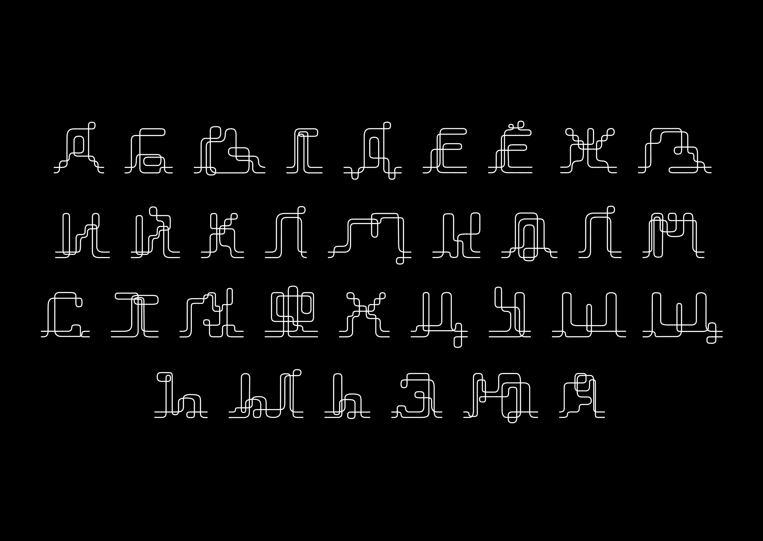 Выставка «‎Электромагнитные волны» — Изображение №3 — Брендинг на Dprofile