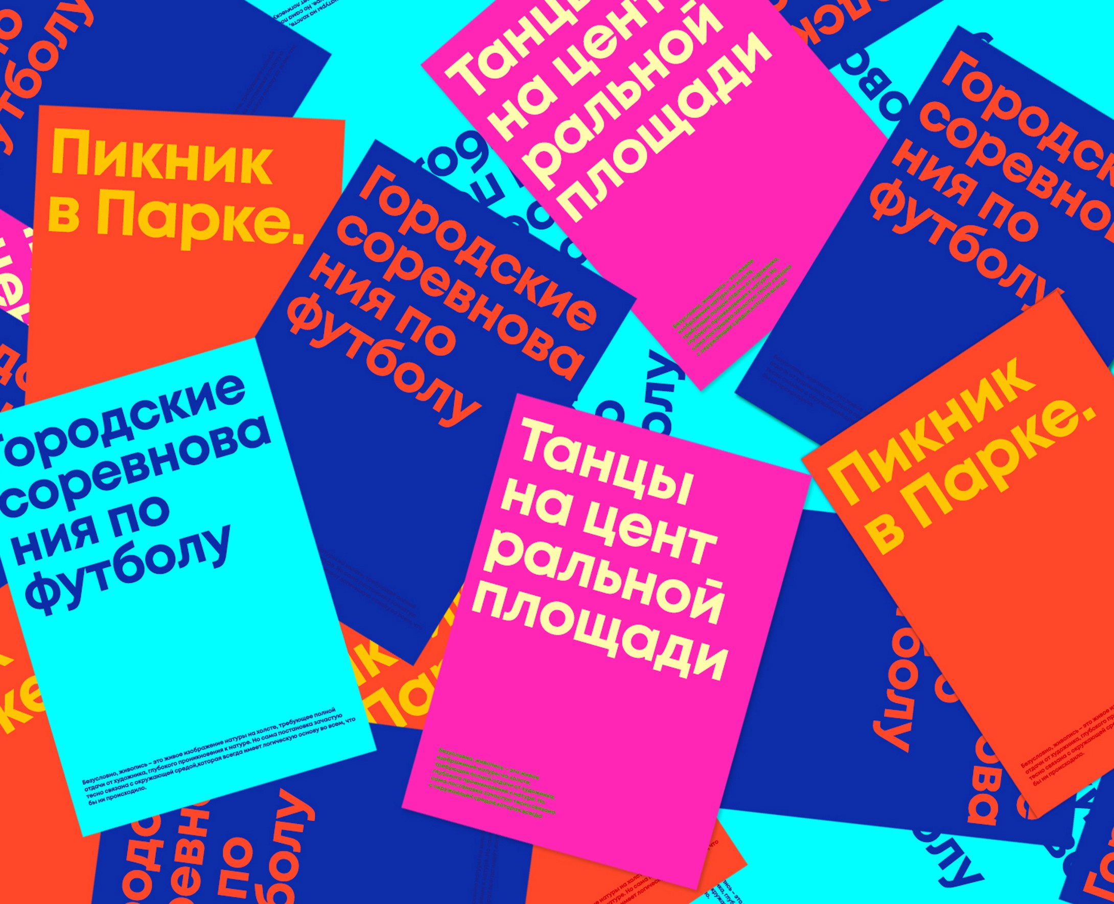 Оформление сообщества «Ближе к Движу» на Dprofile