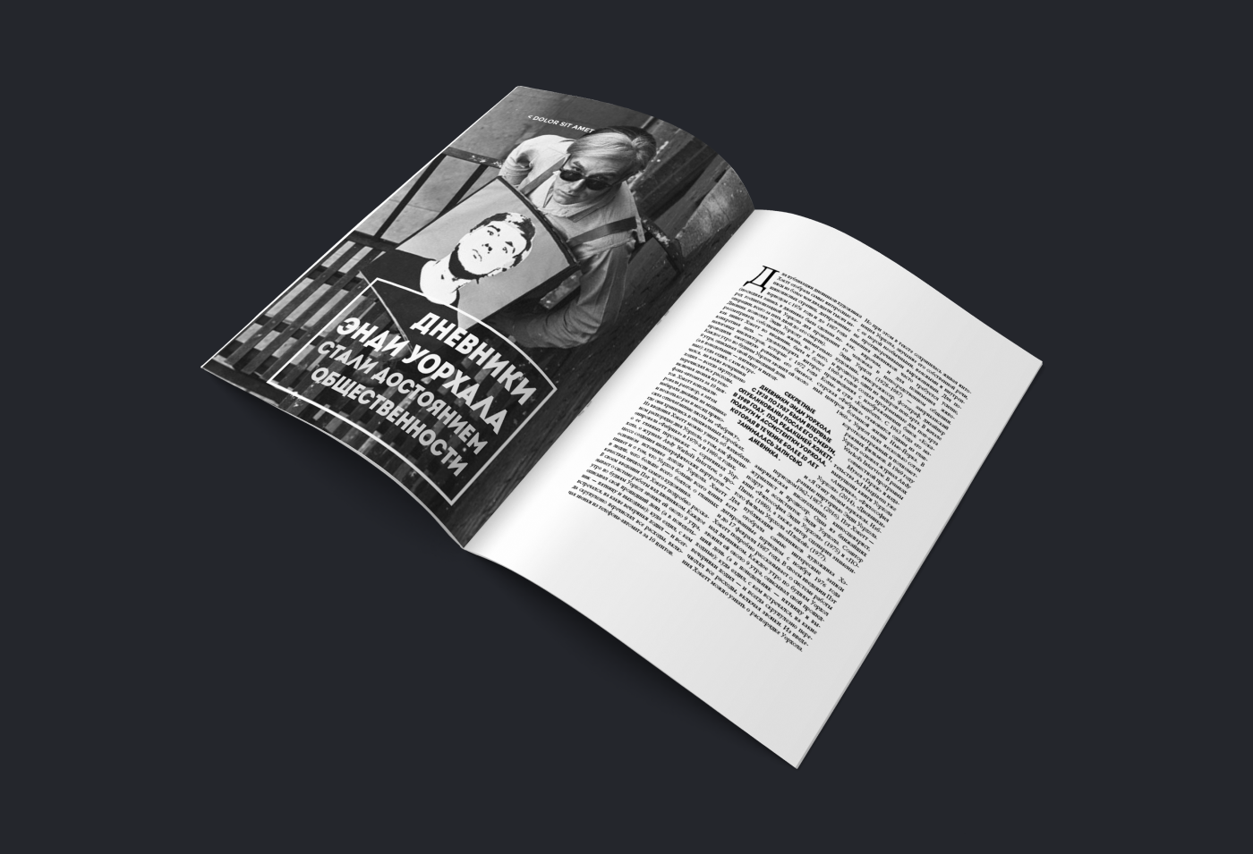 Дизайн журнала, посвящённого искусству «ARTEM» — Изображение №6 — Брендинг, Графика на Dprofile