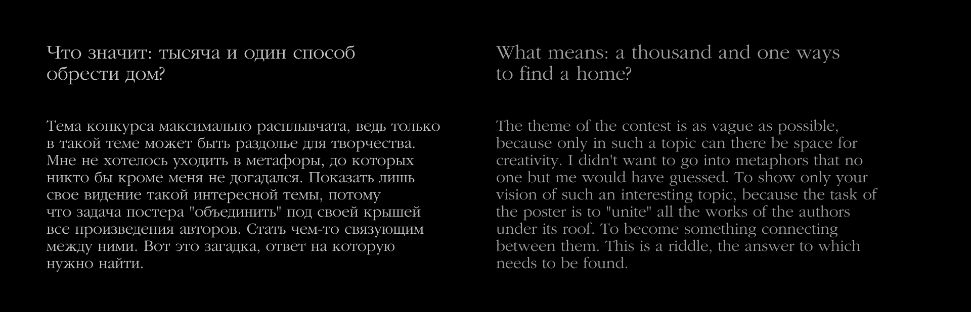 Постер для фестиваля экспериментального кино MIEFF — Изображение №7 — Брендинг, Графика на Dprofile