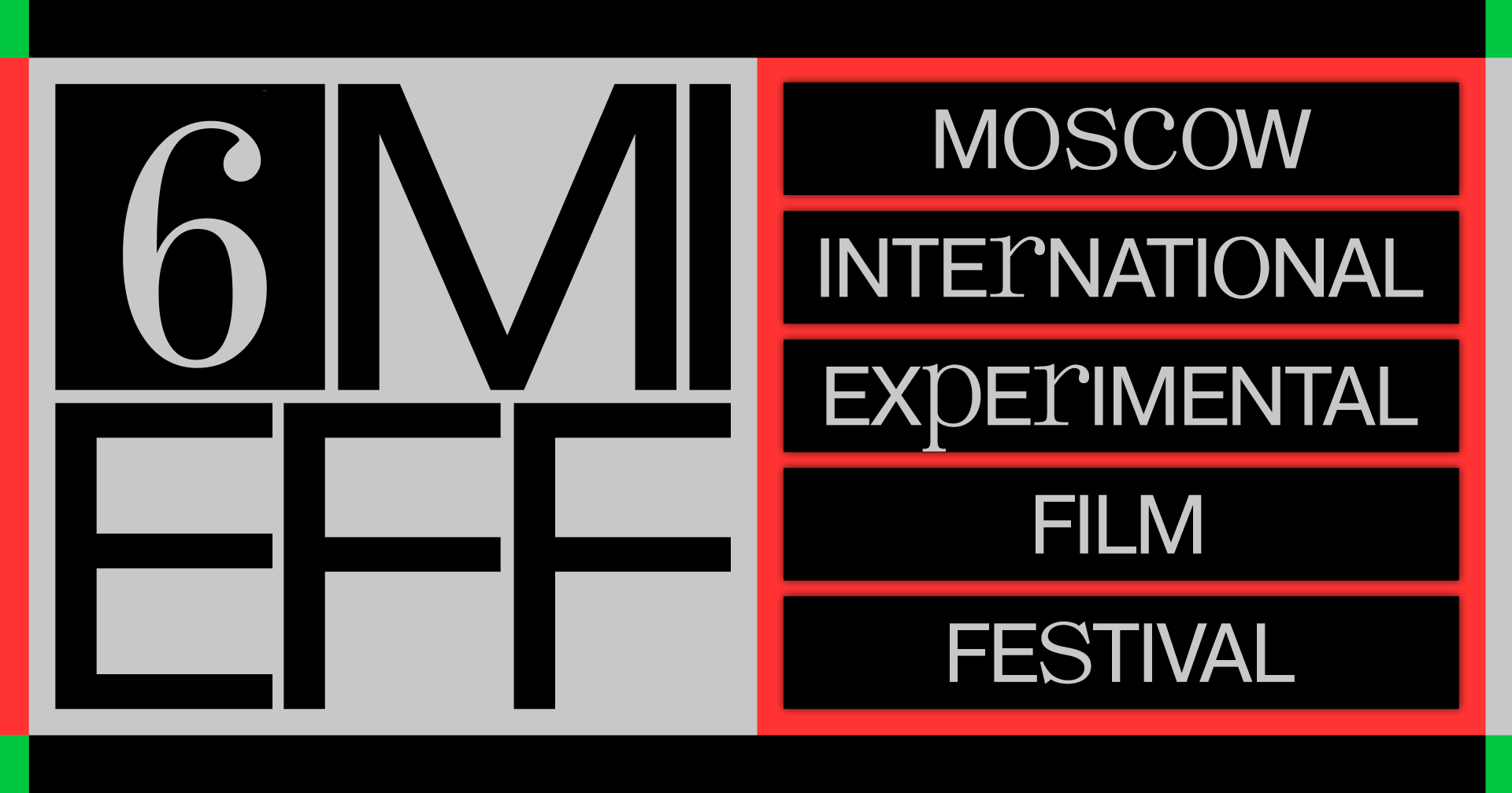 Постер для фестиваля экспериментального кино MIEFF — Изображение №3 — Брендинг, Графика на Dprofile