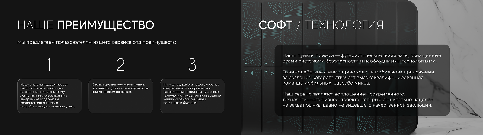 3Д визуализация и дизайн презентации для CleanBox — Изображение №2 — 3D, Маркетинг на Dprofile