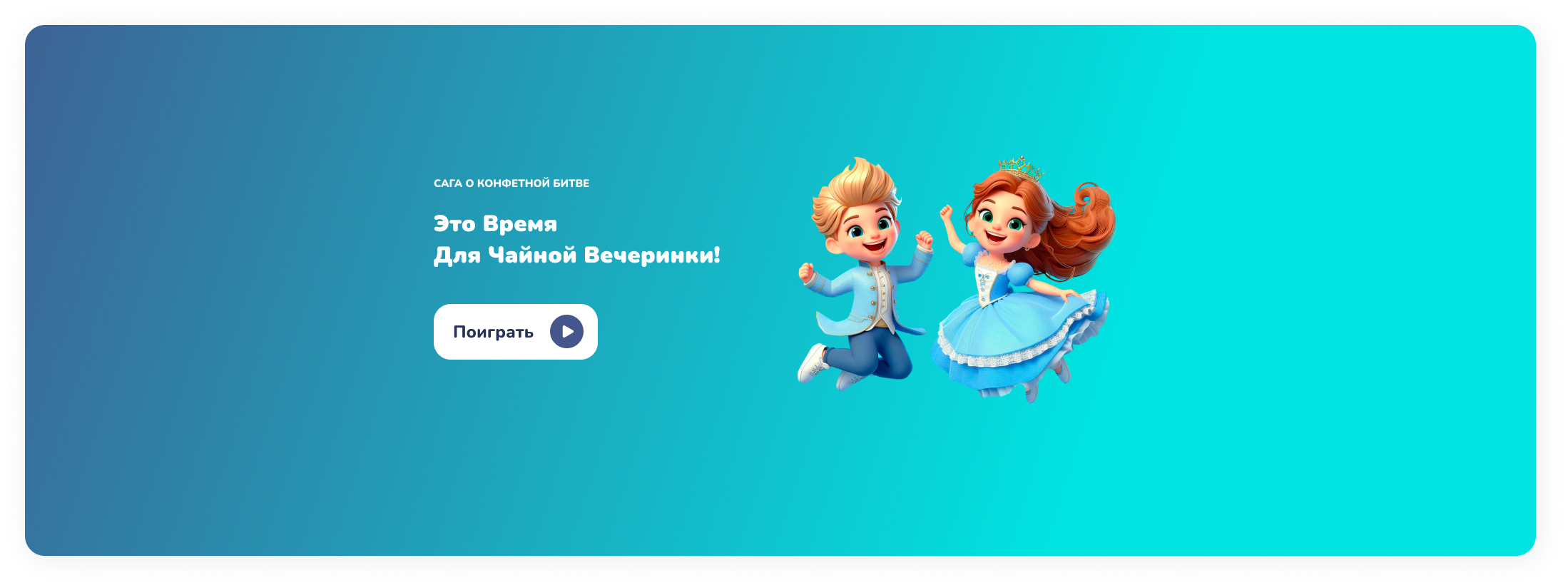 Разработка интерфейса для игровой площадки. — Изображение №2 — Интерфейсы на Dprofile