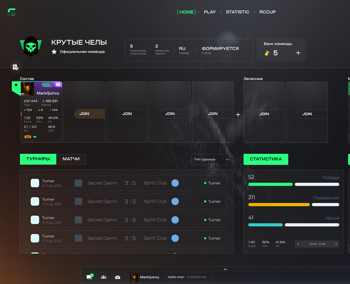 Интерфейс для турниров на Dprofile