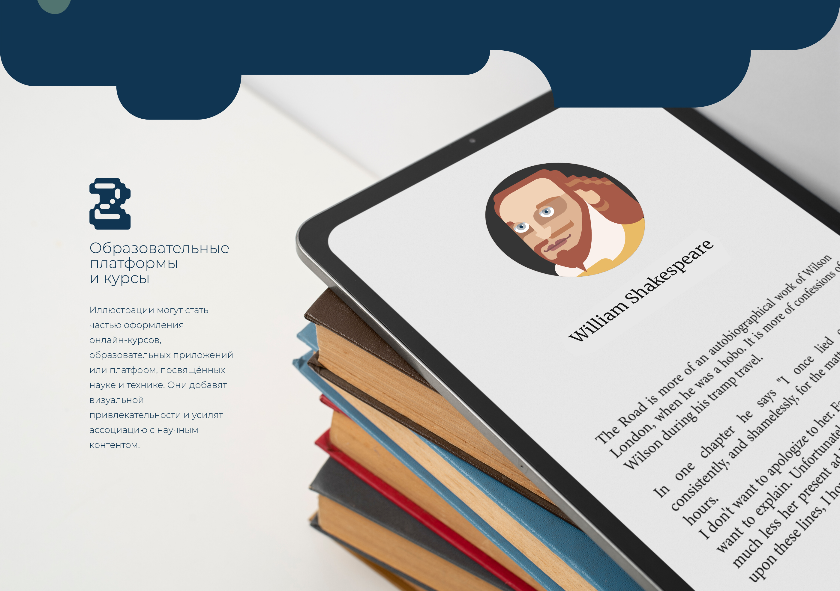 Топ 10 портретов известных личностей — Изображение №4 — Иллюстрация, Графика на Dprofile