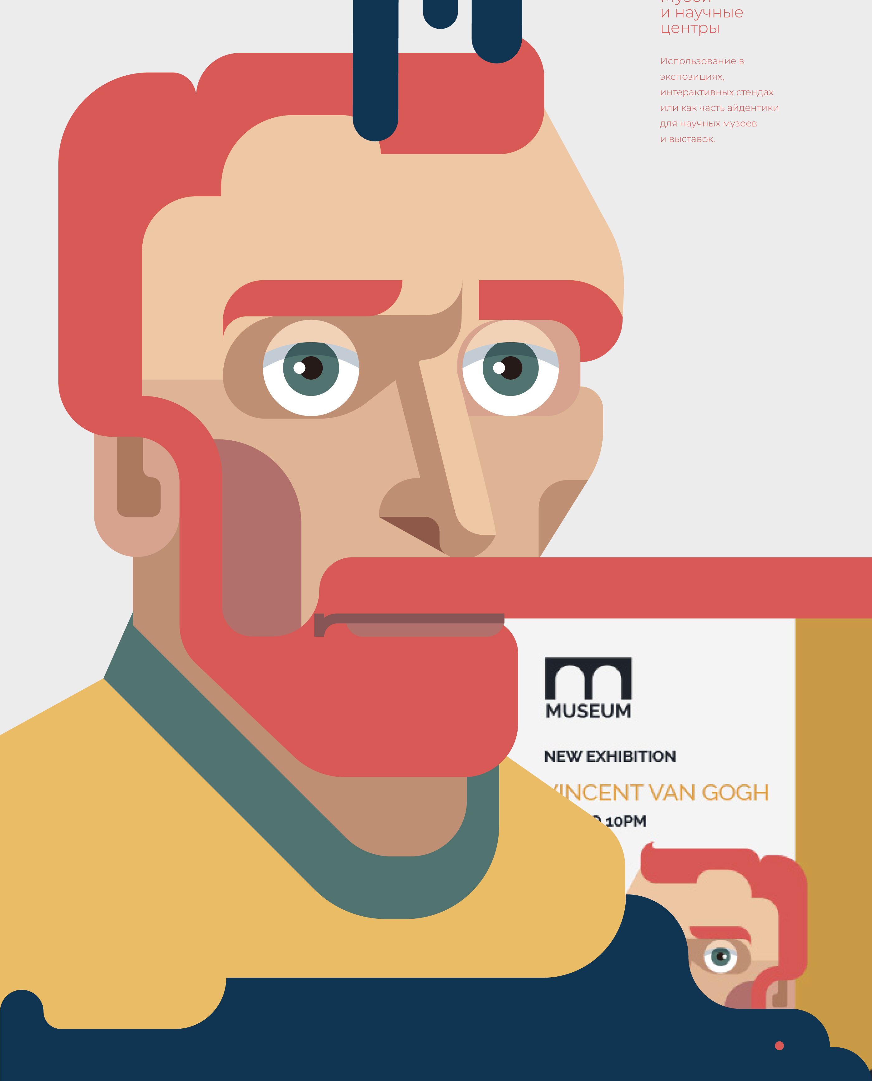 Топ 10 портретов известных личностей — Изображение №2 — Иллюстрация, Графика на Dprofile