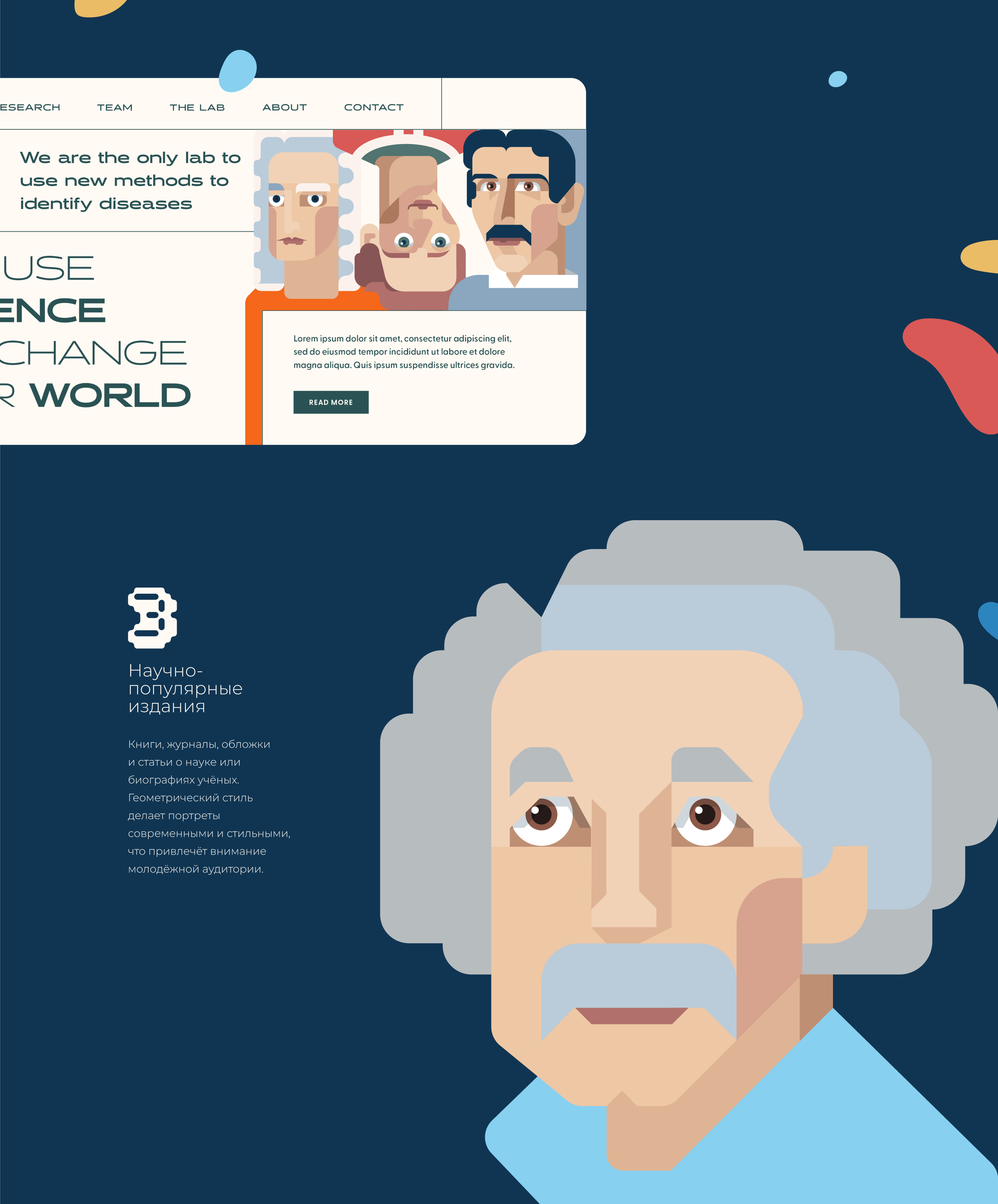 Топ 10 портретов известных личностей — Изображение №6 — Иллюстрация, Графика на Dprofile