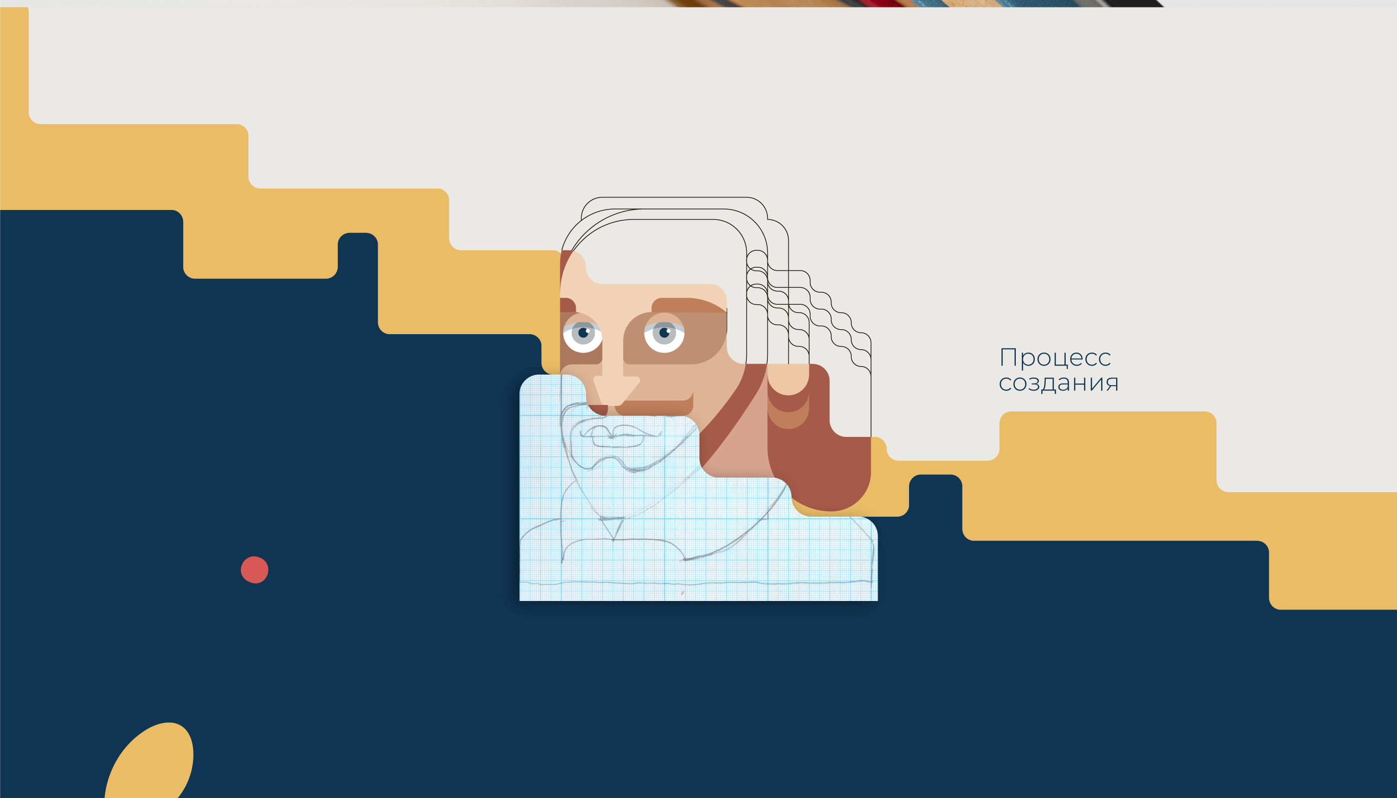 Топ 10 портретов известных личностей — Изображение №5 — Иллюстрация, Графика на Dprofile