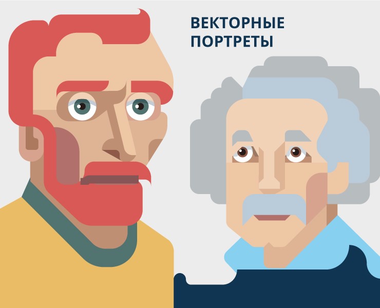 Топ 10 портретов известных личностей — Иллюстрация, Графика на Dprofile