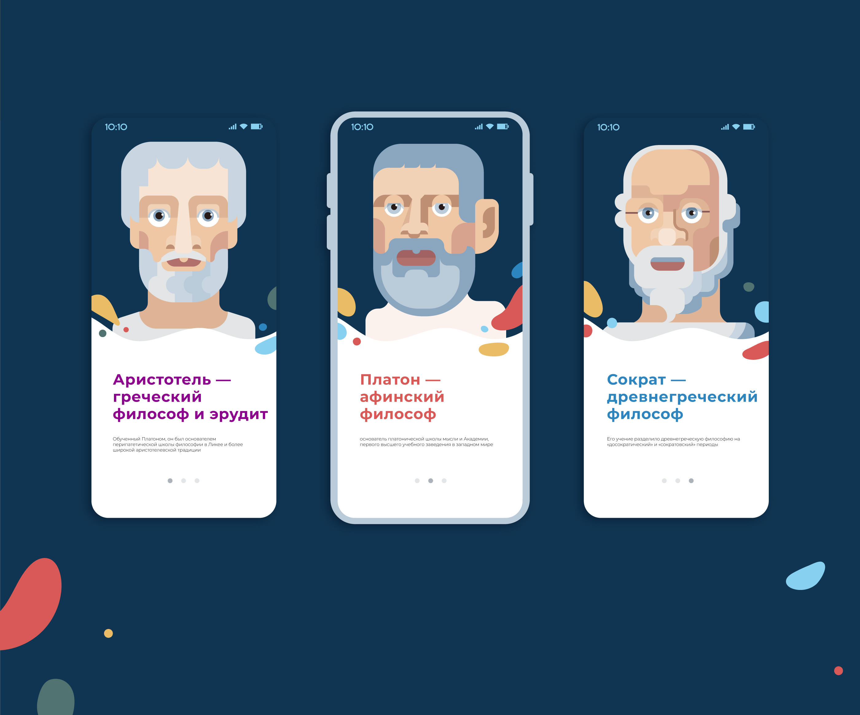 Топ 10 портретов известных личностей — Изображение №3 — Иллюстрация, Графика на Dprofile