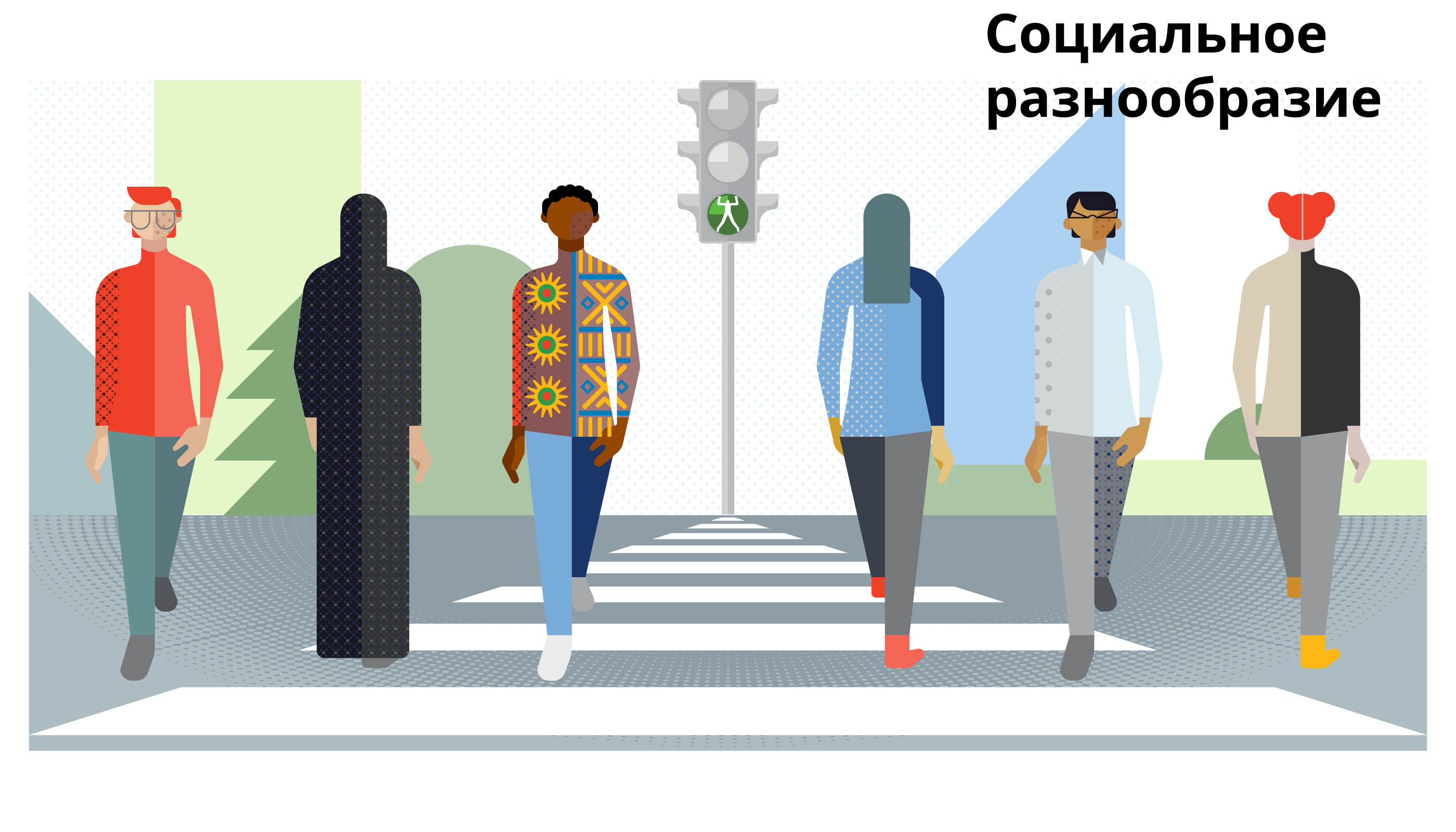 Отчет об устойчивом развитии — Изображение №7 — Иллюстрация, Графика на Dprofile