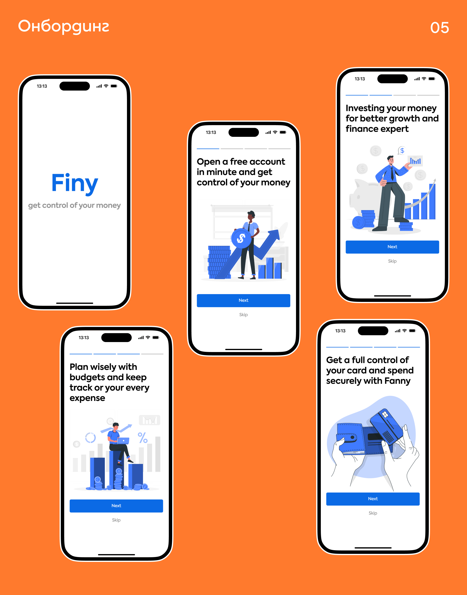Finy — Изображение №5 — Интерфейсы, Брендинг на Dprofile