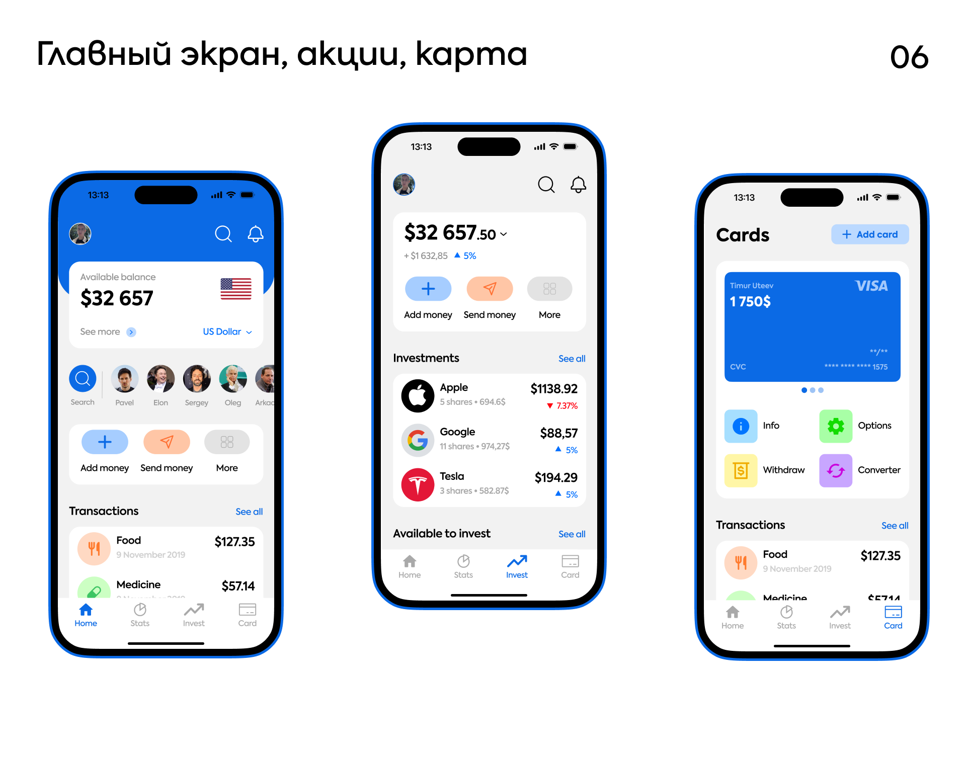 Finy — Изображение №6 — Интерфейсы, Брендинг на Dprofile