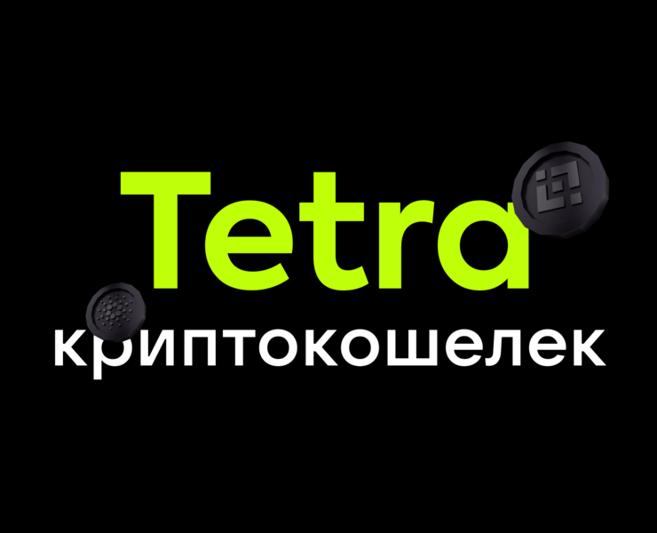 Tetra — Интерфейсы, Брендинг на Dprofile