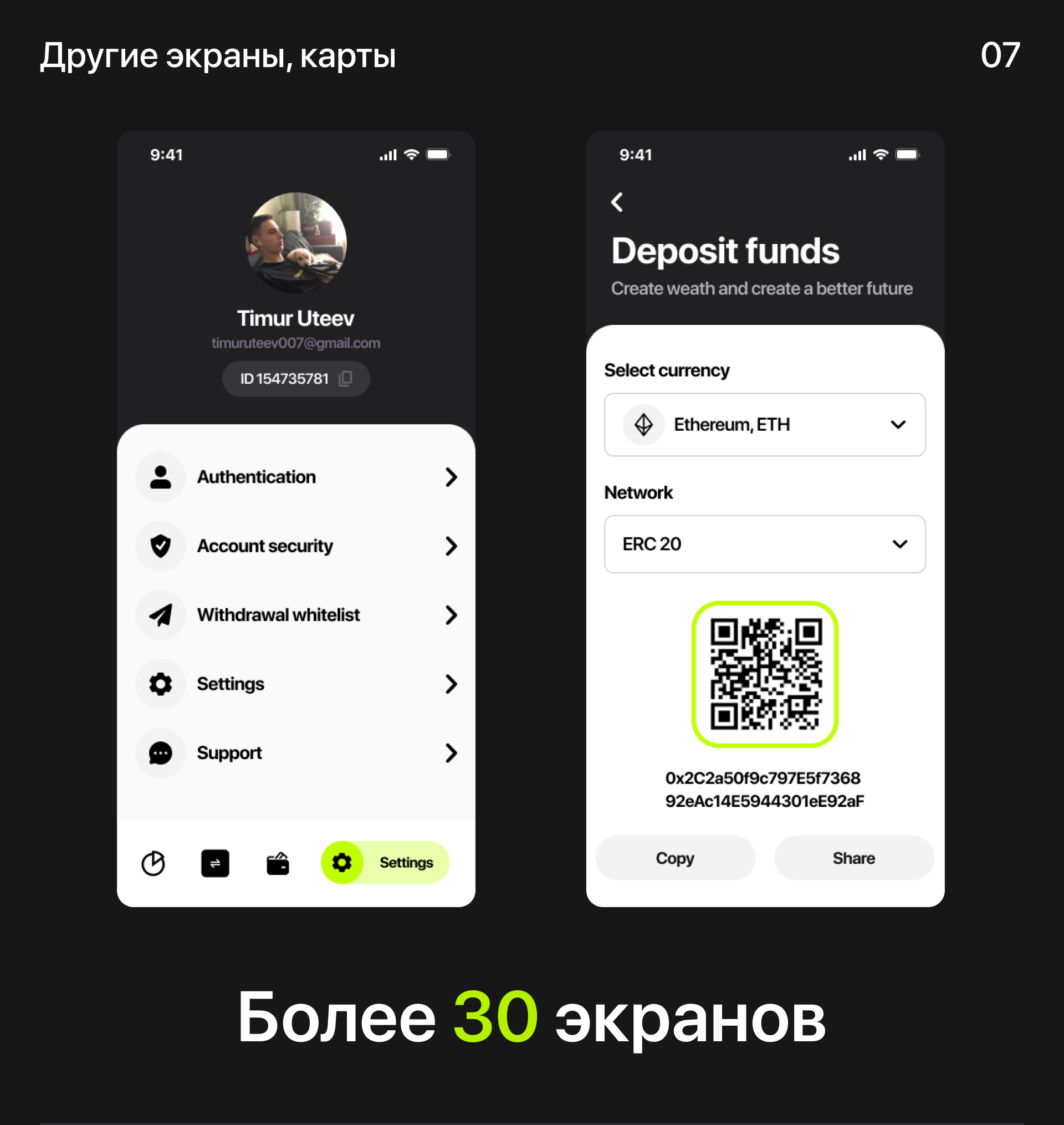 Tetra — Изображение №10 — Интерфейсы, Брендинг на Dprofile