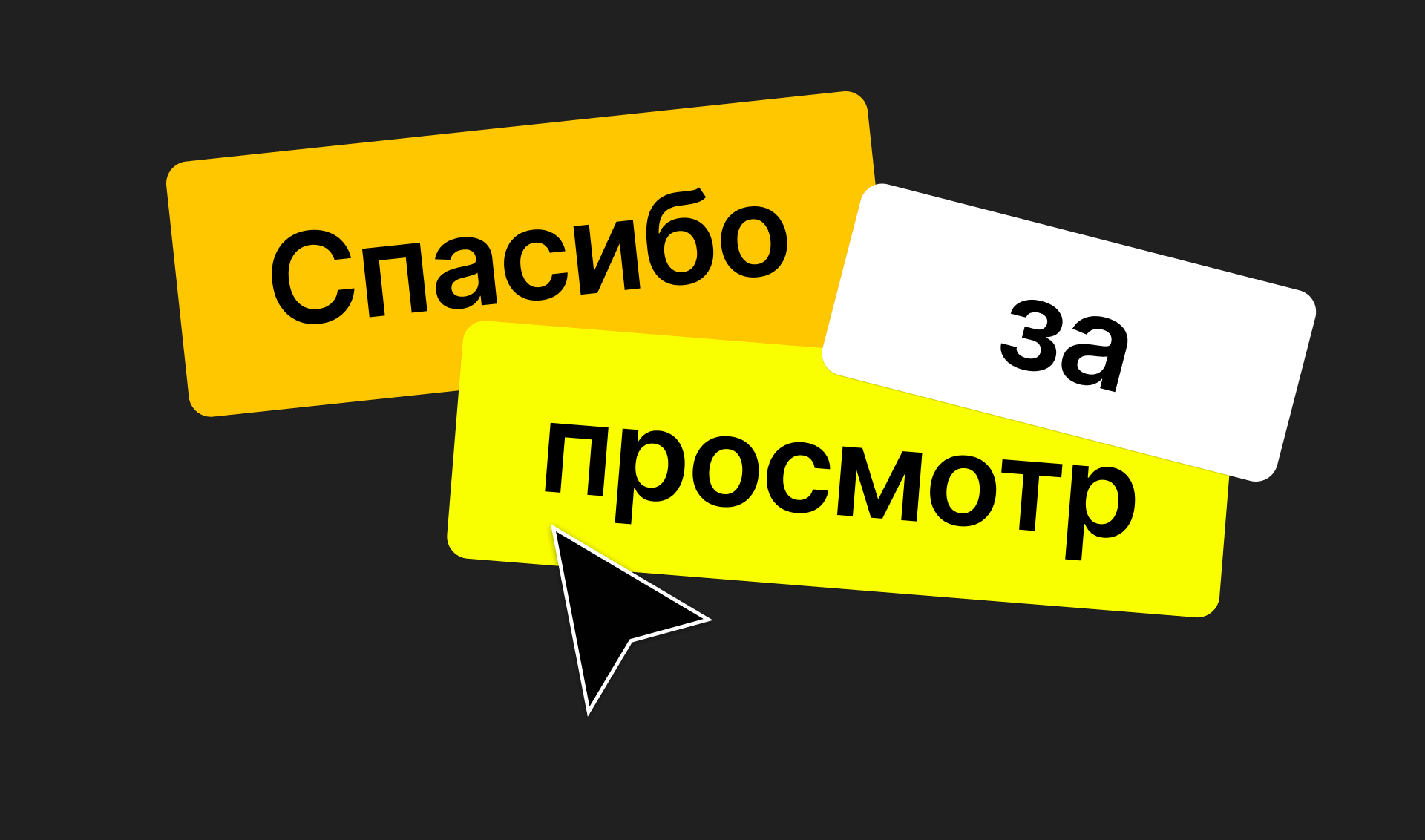 Tesla — Изображение №10 — Интерфейсы, Брендинг на Dprofile