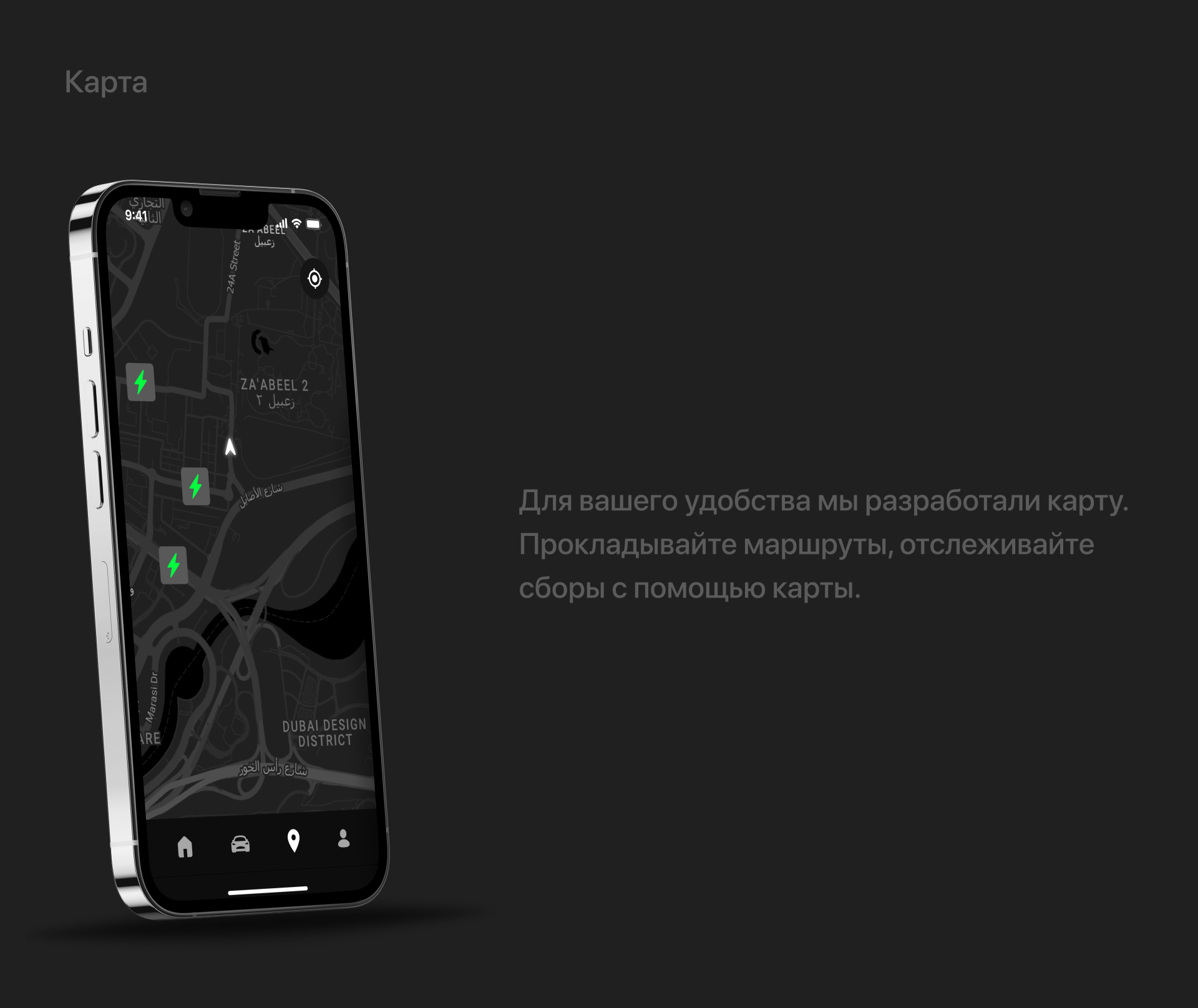 Tesla — Изображение №8 — Интерфейсы, Брендинг на Dprofile