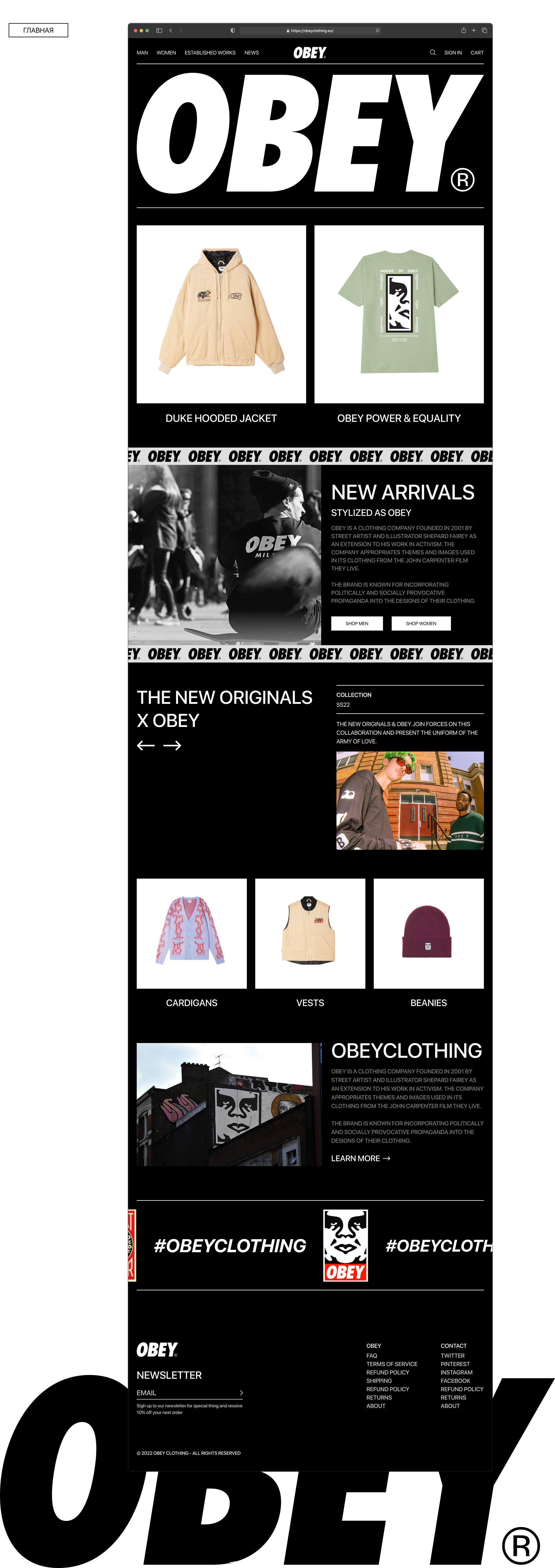 OBEY® — Изображение №3 — Интерфейсы, Брендинг на Dprofile