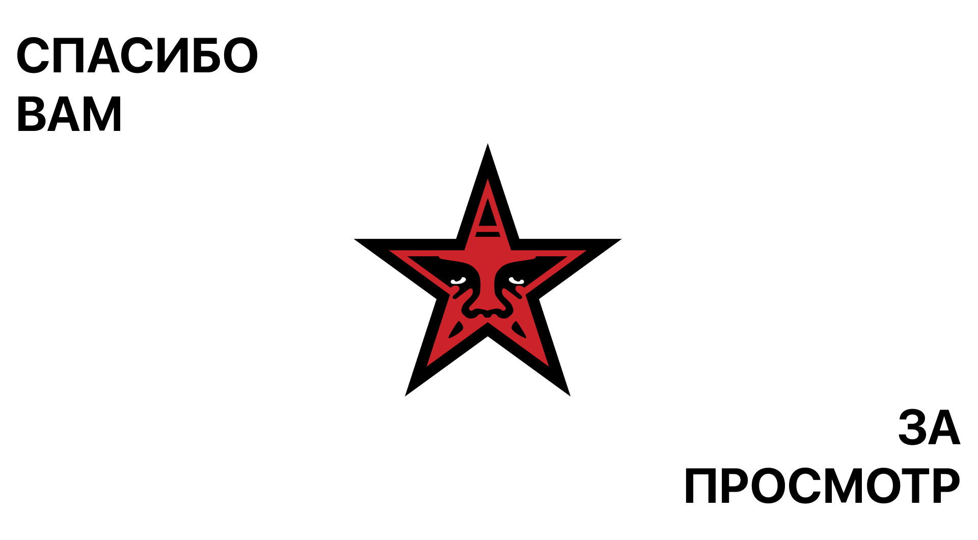 OBEY® — Изображение №8 — Интерфейсы, Брендинг на Dprofile
