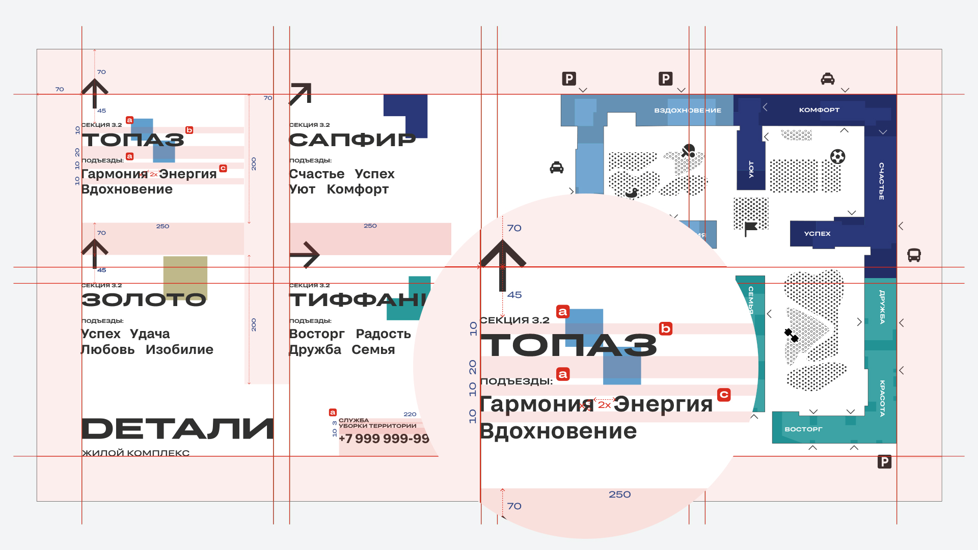 Стандарт навигации для ЖК «Детали» — Изображение №5 — Интерфейсы, Графика на Dprofile