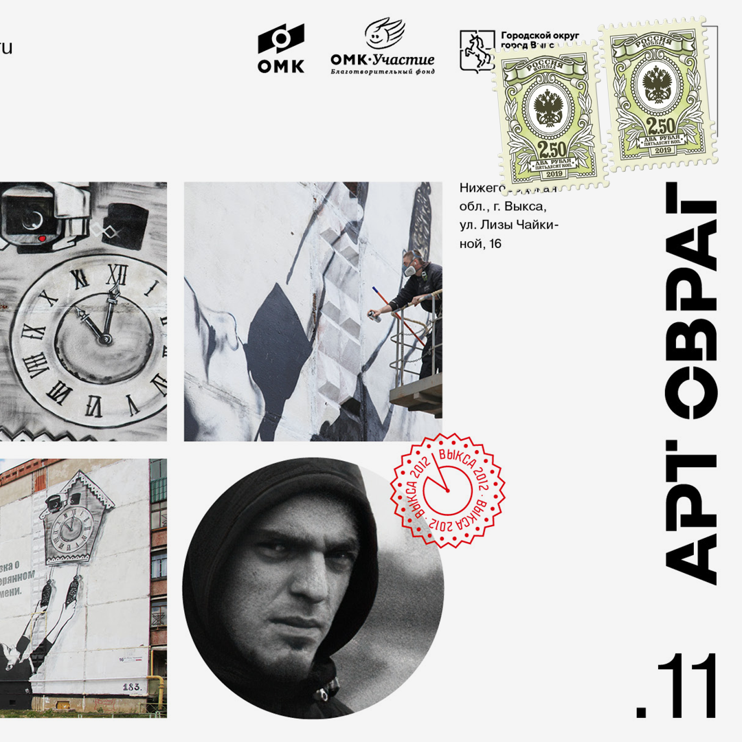 Набор открыток Арт-Овраг 2020 — Изображение №12 — Брендинг, Графика на Dprofile