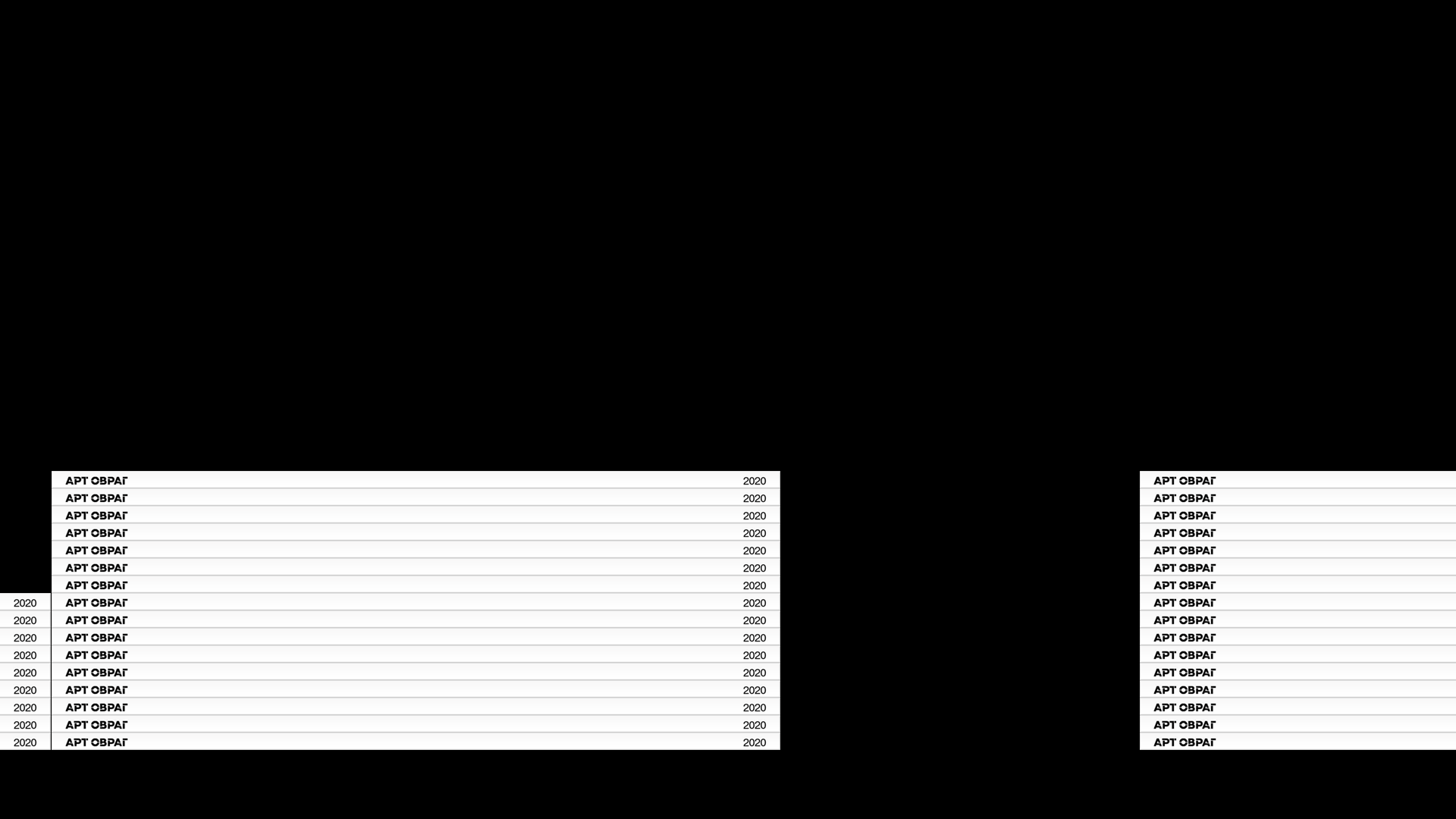 Набор открыток Арт-Овраг 2020 — Изображение №23 — Брендинг, Графика на Dprofile