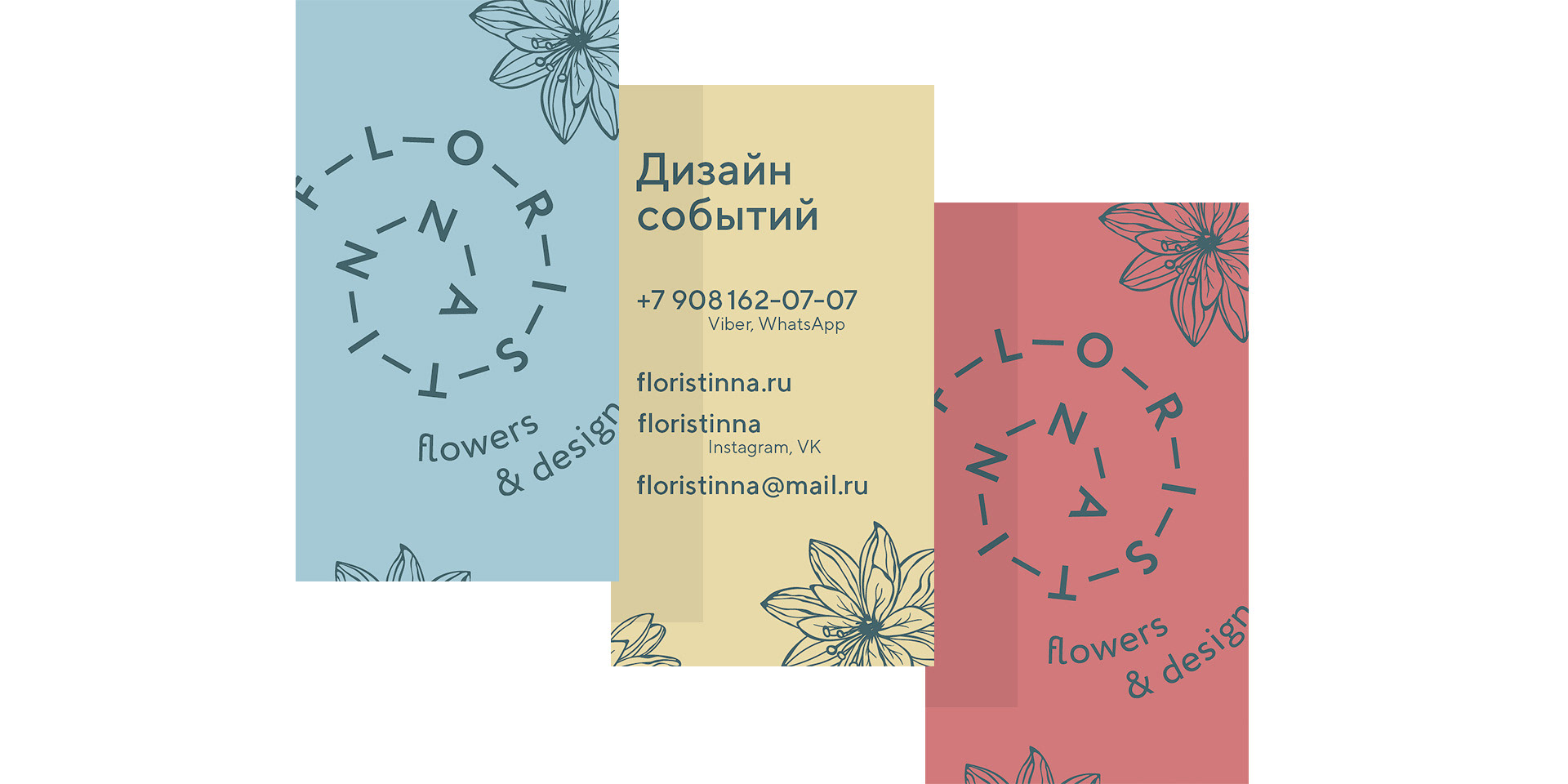 Логотип и элементы стиля Флористинны — Изображение №5 — Брендинг, Маркетинг на Dprofile