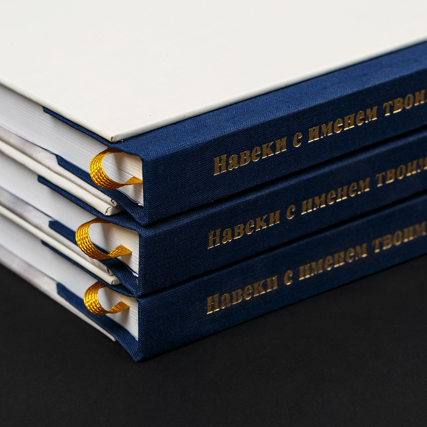 Книга «Навеки с именем твоим» — Изображение №2 — Иллюстрация, Графика на Dprofile