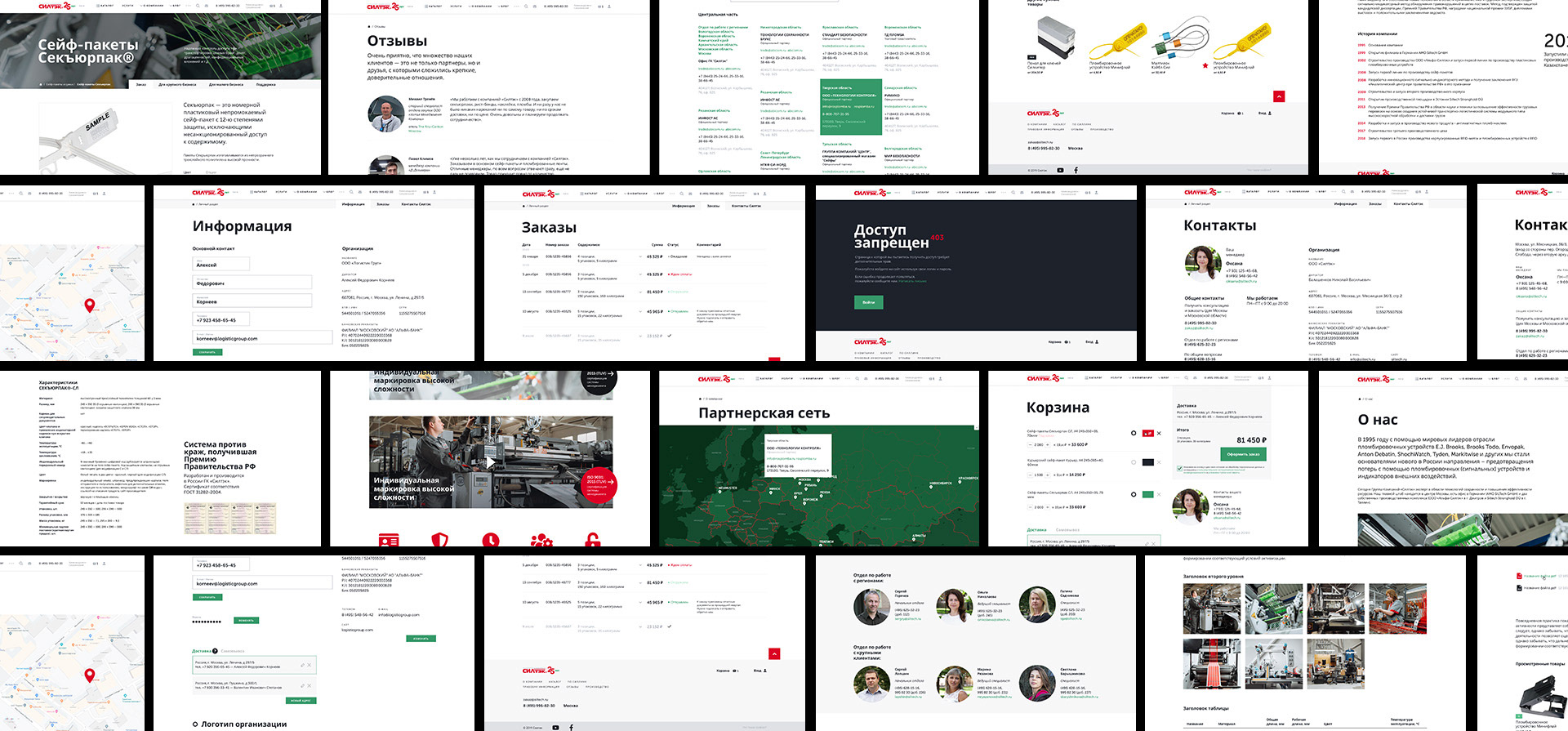 Сайт компании «Силтэк» — Изображение №12 — Интерфейсы, Графика на Dprofile