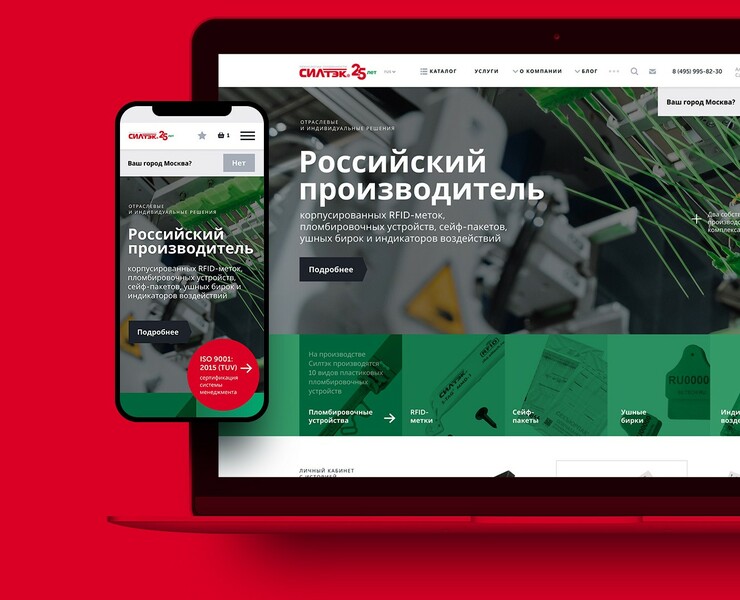 Сайт компании «Силтэк» — Интерфейсы, Графика на Dprofile