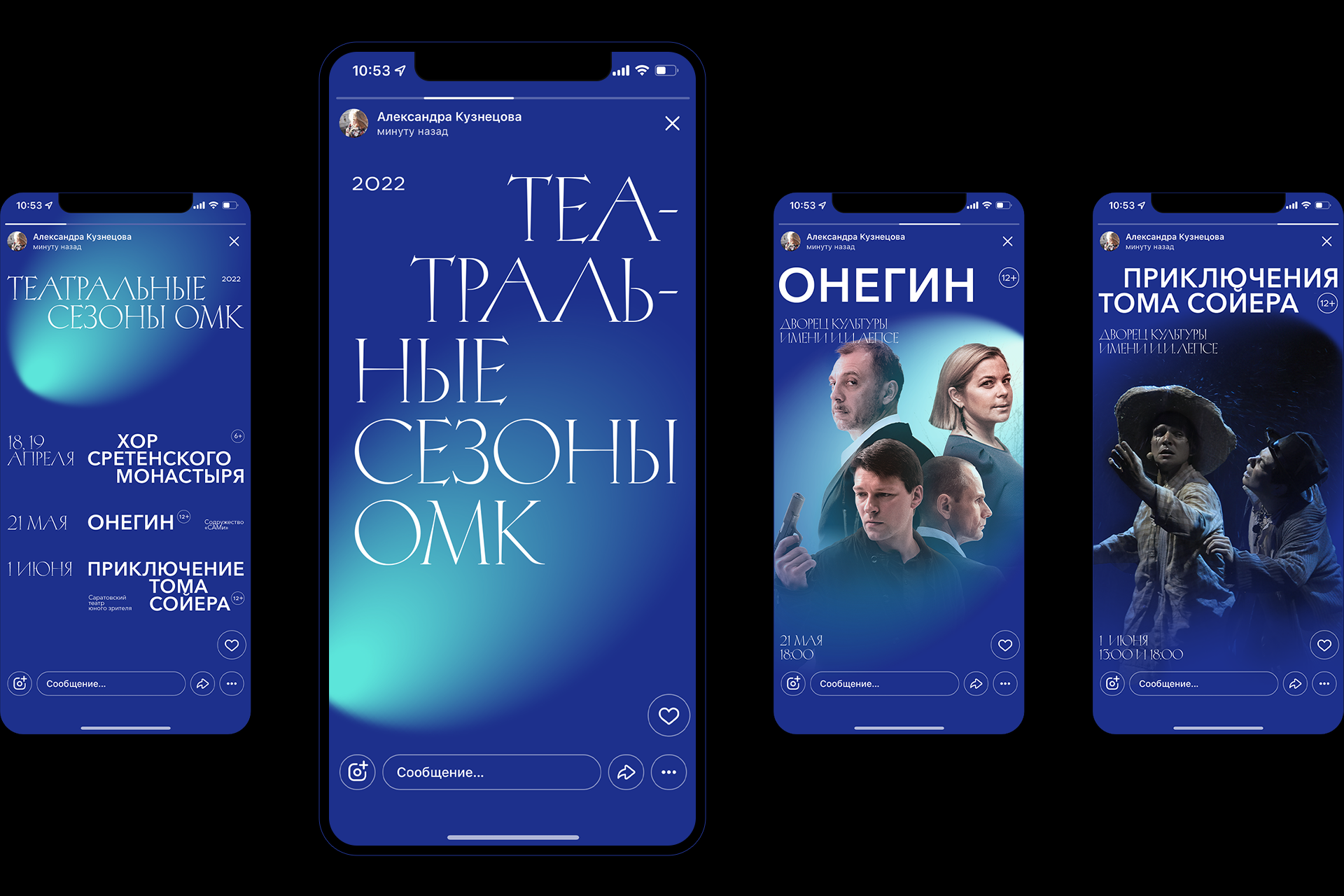 Театральные сезоны ОМК — Изображение №2 — Брендинг, Графика на Dprofile