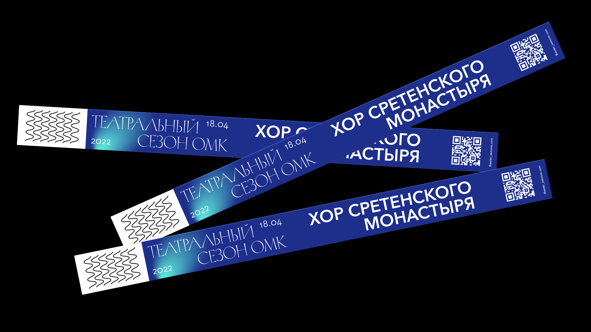 Театральные сезоны ОМК — Изображение №3 — Брендинг, Графика на Dprofile