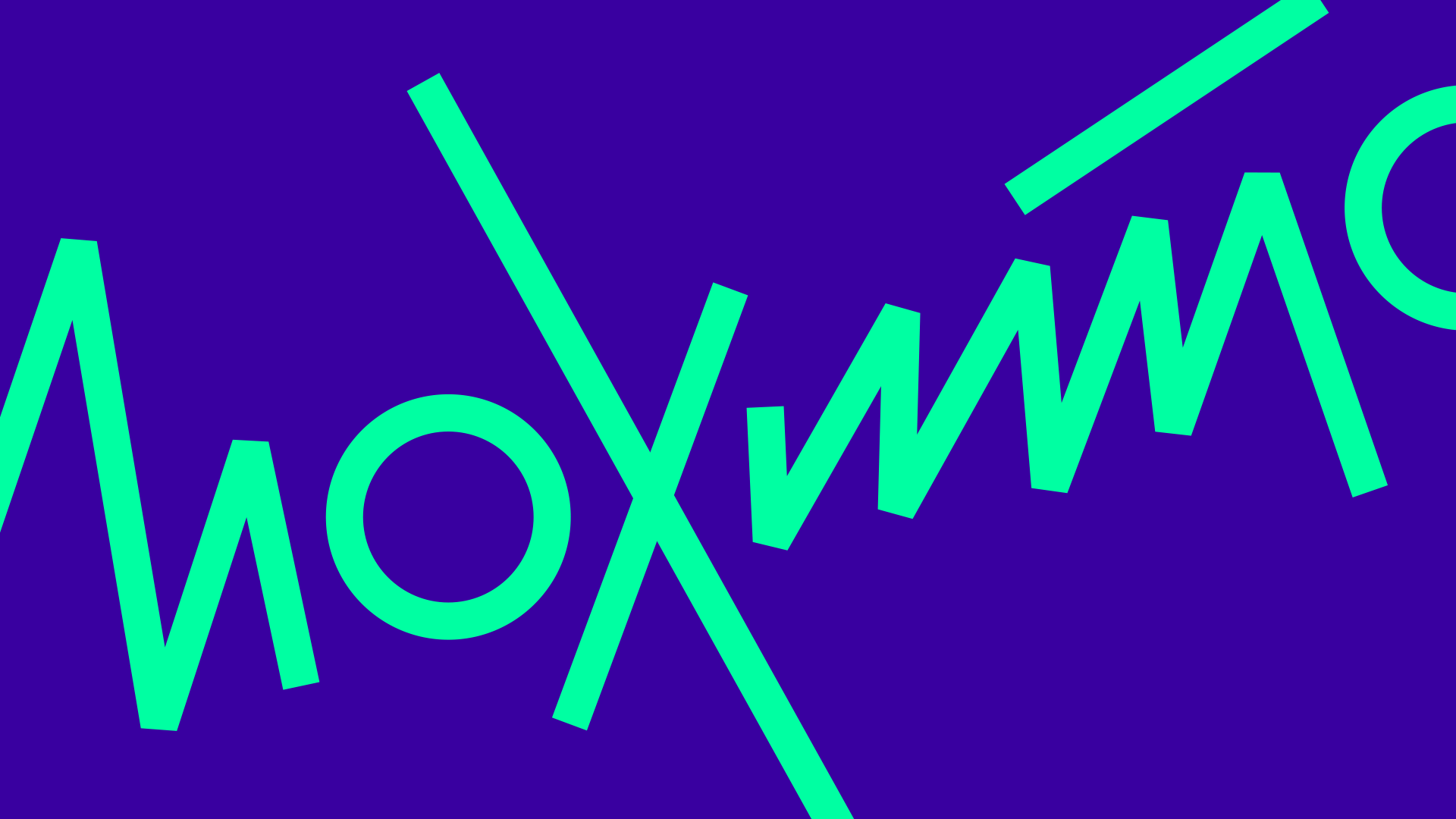Мохито — Стиль и мерч — Изображение №1 — Брендинг на Dprofile