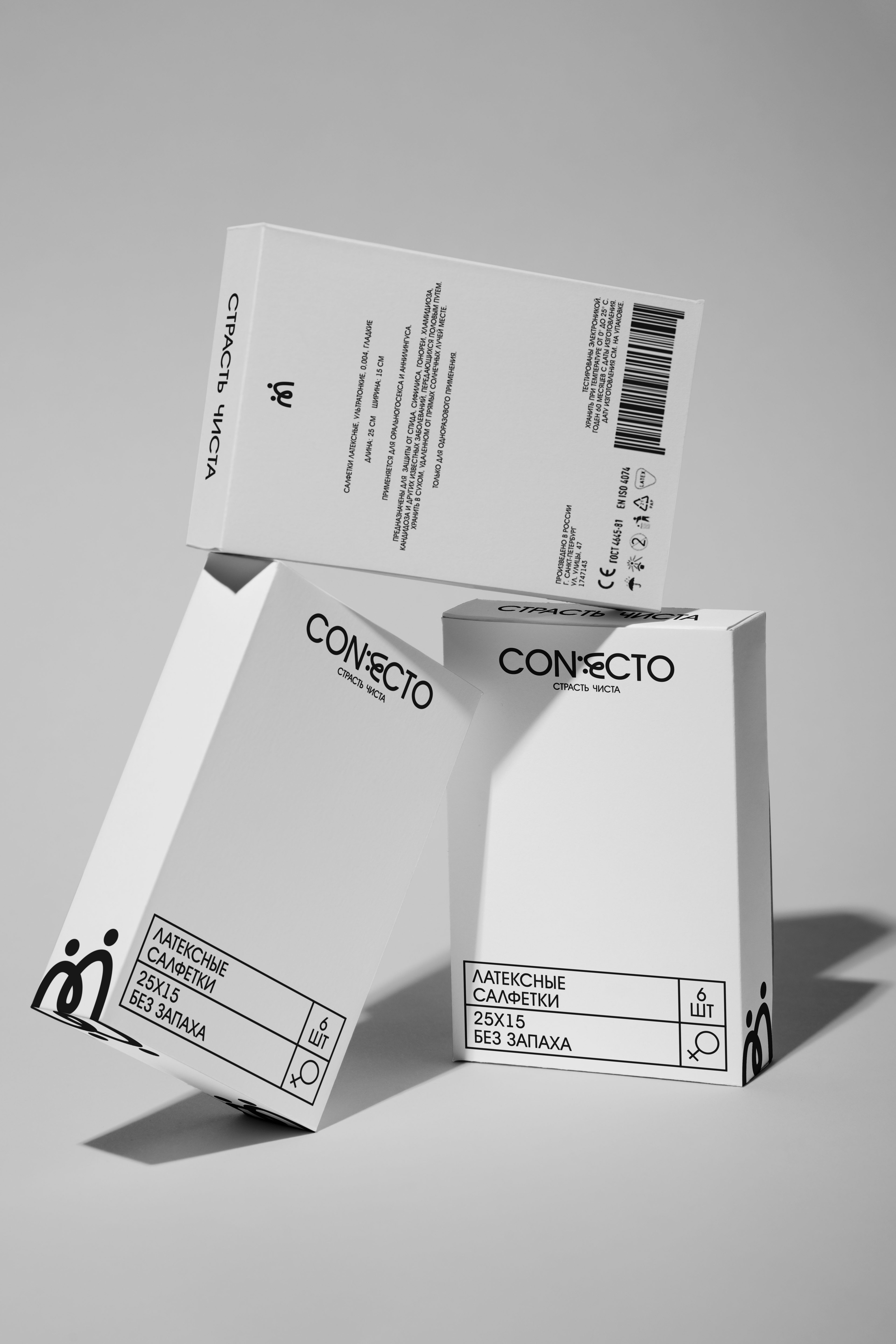 CONECTO // BRANDBOOK & GUIDELINE — Изображение №8 — Брендинг на Dprofile