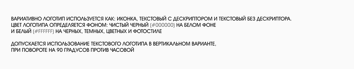 CONECTO // BRANDBOOK & GUIDELINE — Изображение №5 — Брендинг на Dprofile