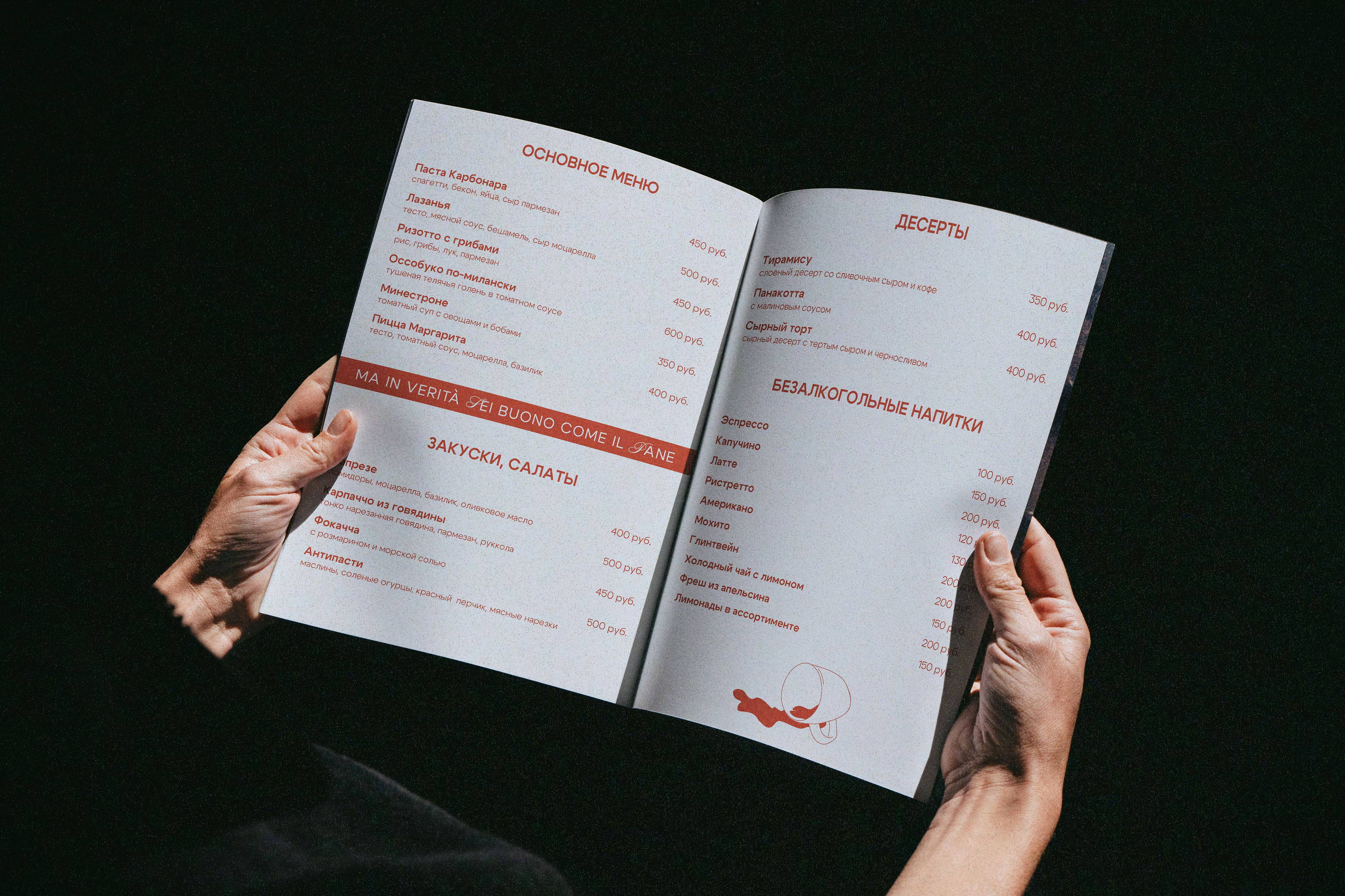 FERRAGOSTO // BRAND IDENTITY// BRAND IDENTITY — Изображение №14 — Брендинг на Dprofile