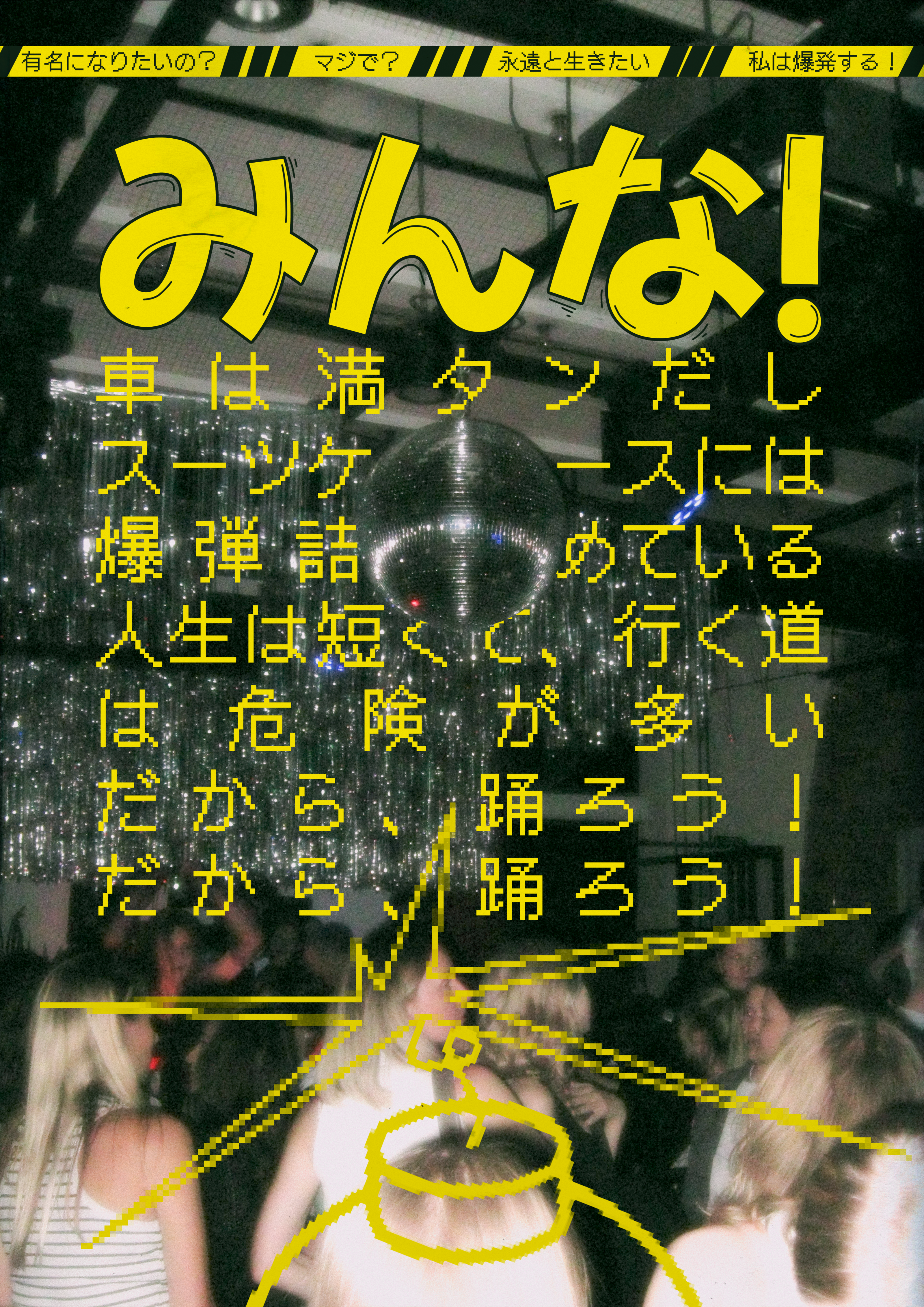 POSTERS GALLERY — Изображение №6 — Графика на Dprofile