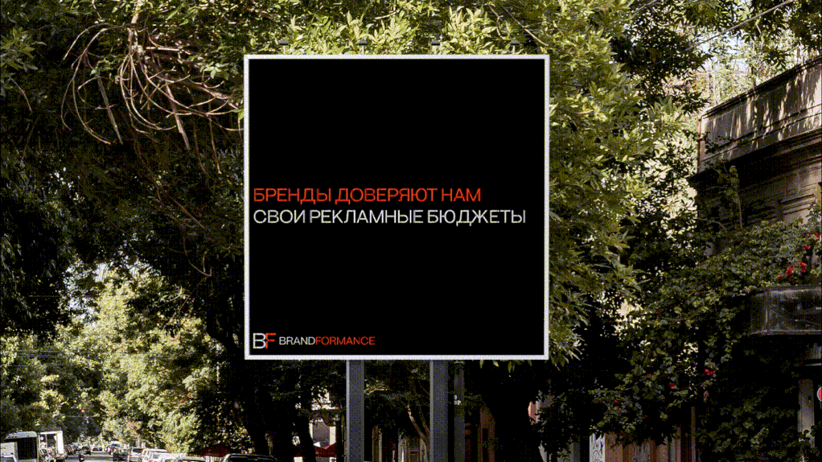 BRANDFORMANCE // MARKETING AGENCY LOGO — Изображение №1 — Брендинг на Dprofile