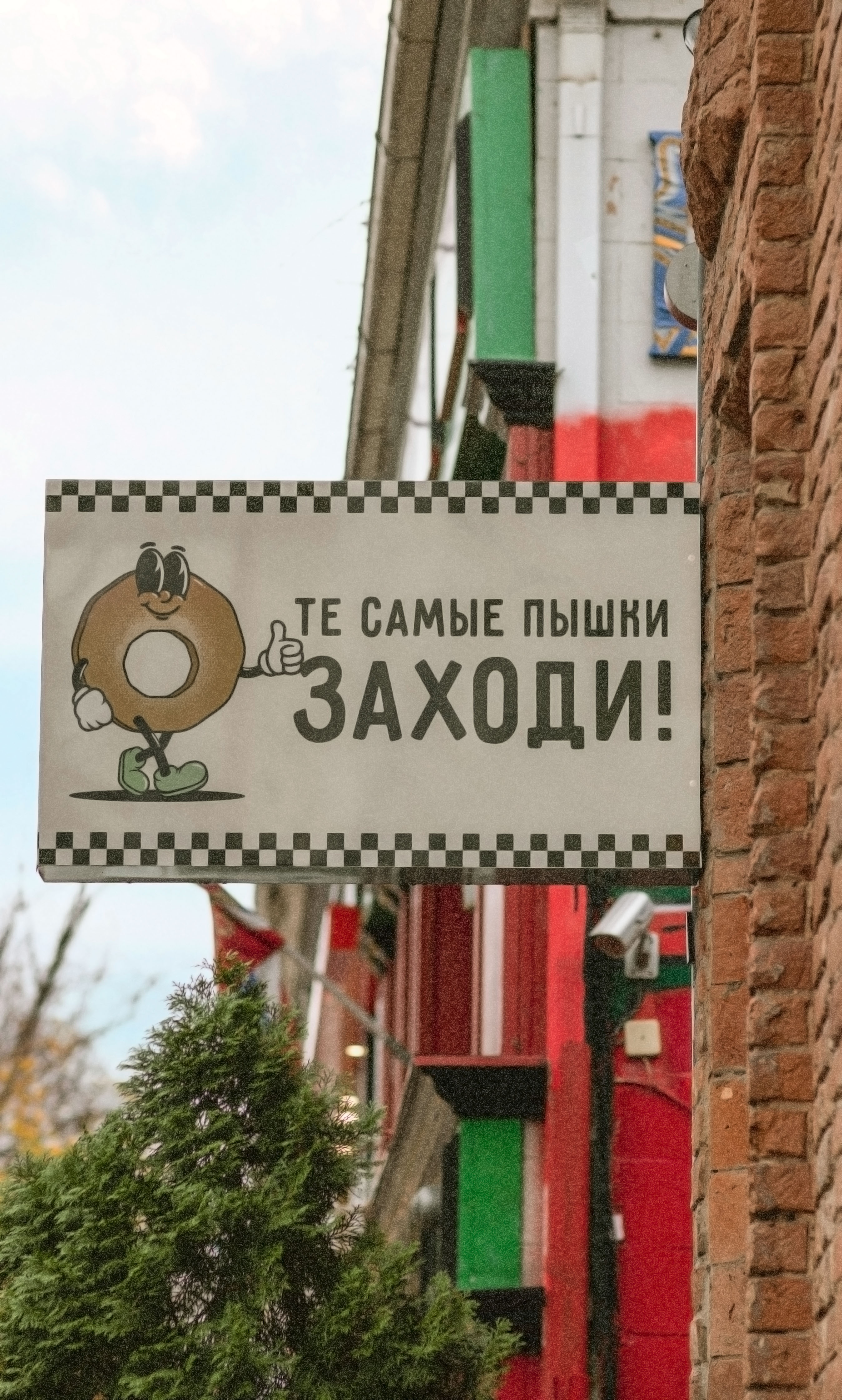 ПЫШЕЧНАЯ НА САДОВОЙ // BRANDING — Изображение №18 — Брендинг на Dprofile