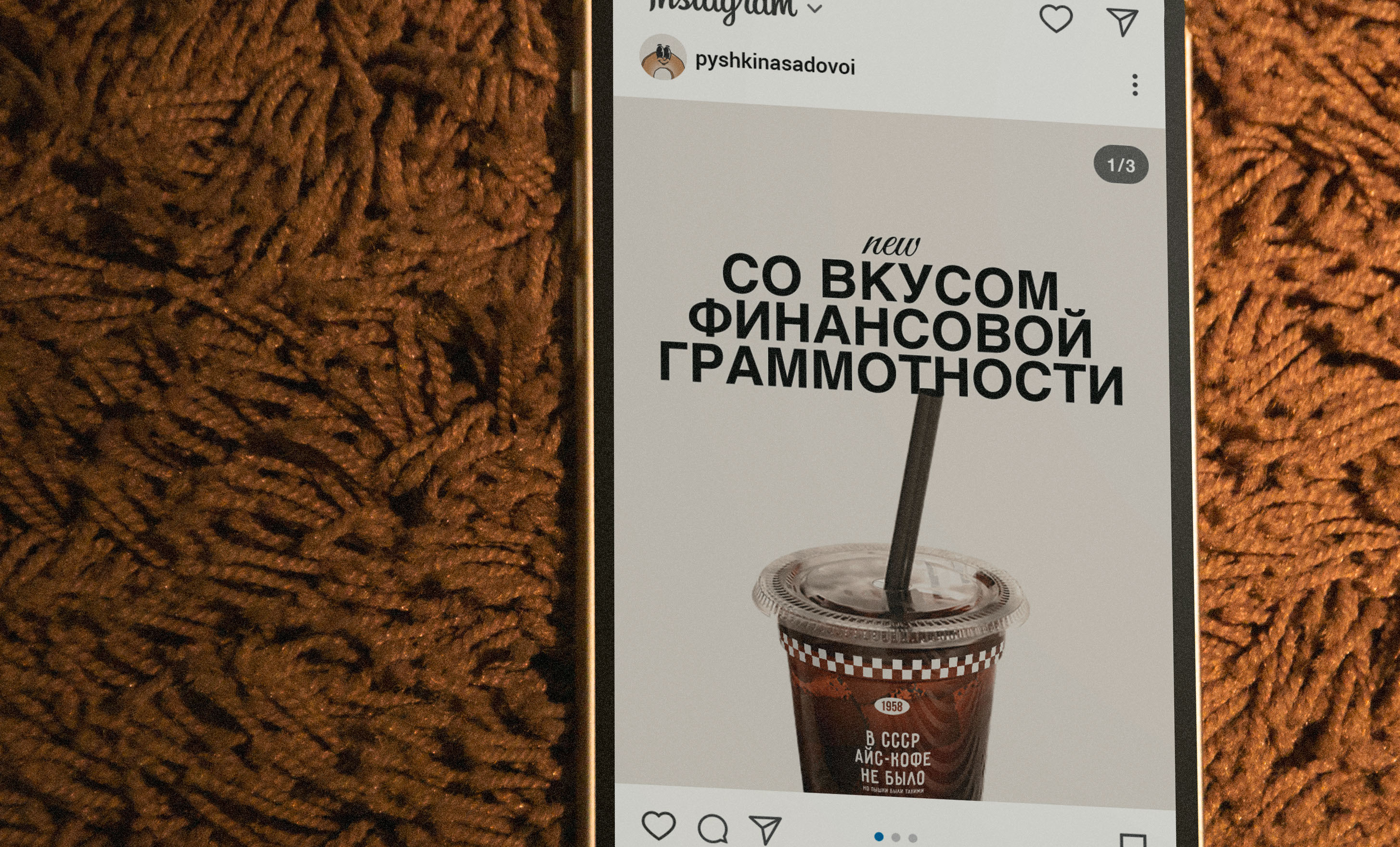 ПЫШЕЧНАЯ НА САДОВОЙ // BRANDING — Изображение №29 — Брендинг на Dprofile