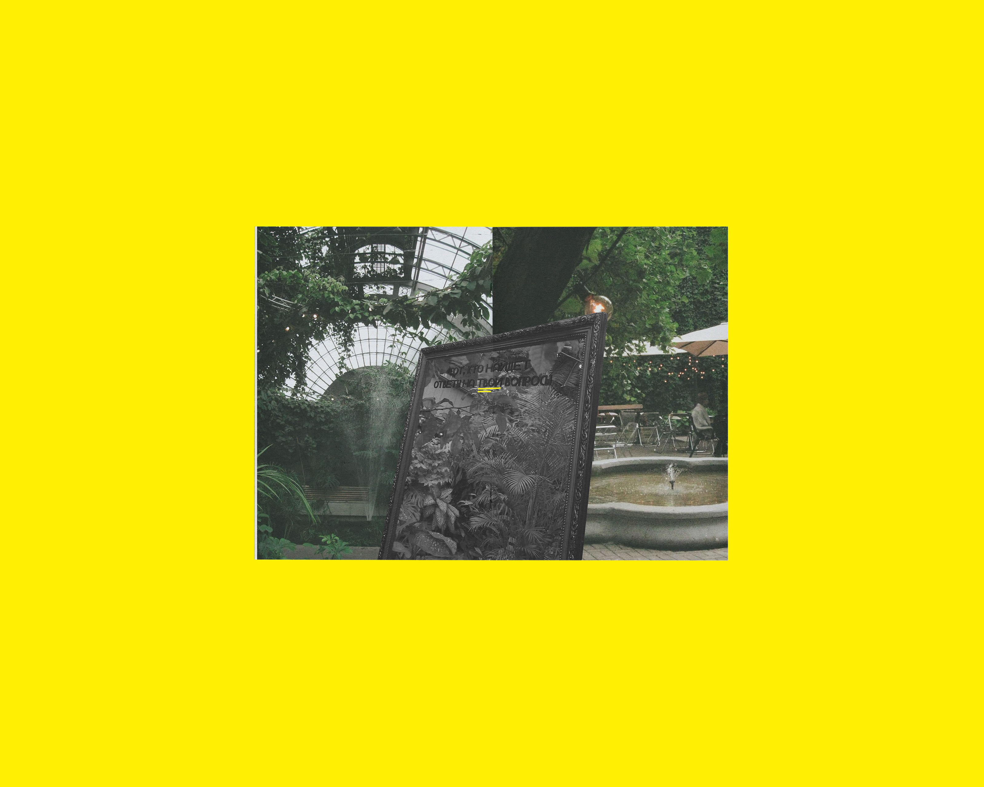 THE MISSING WARM // ZINE — Изображение №5 — Графика на Dprofile