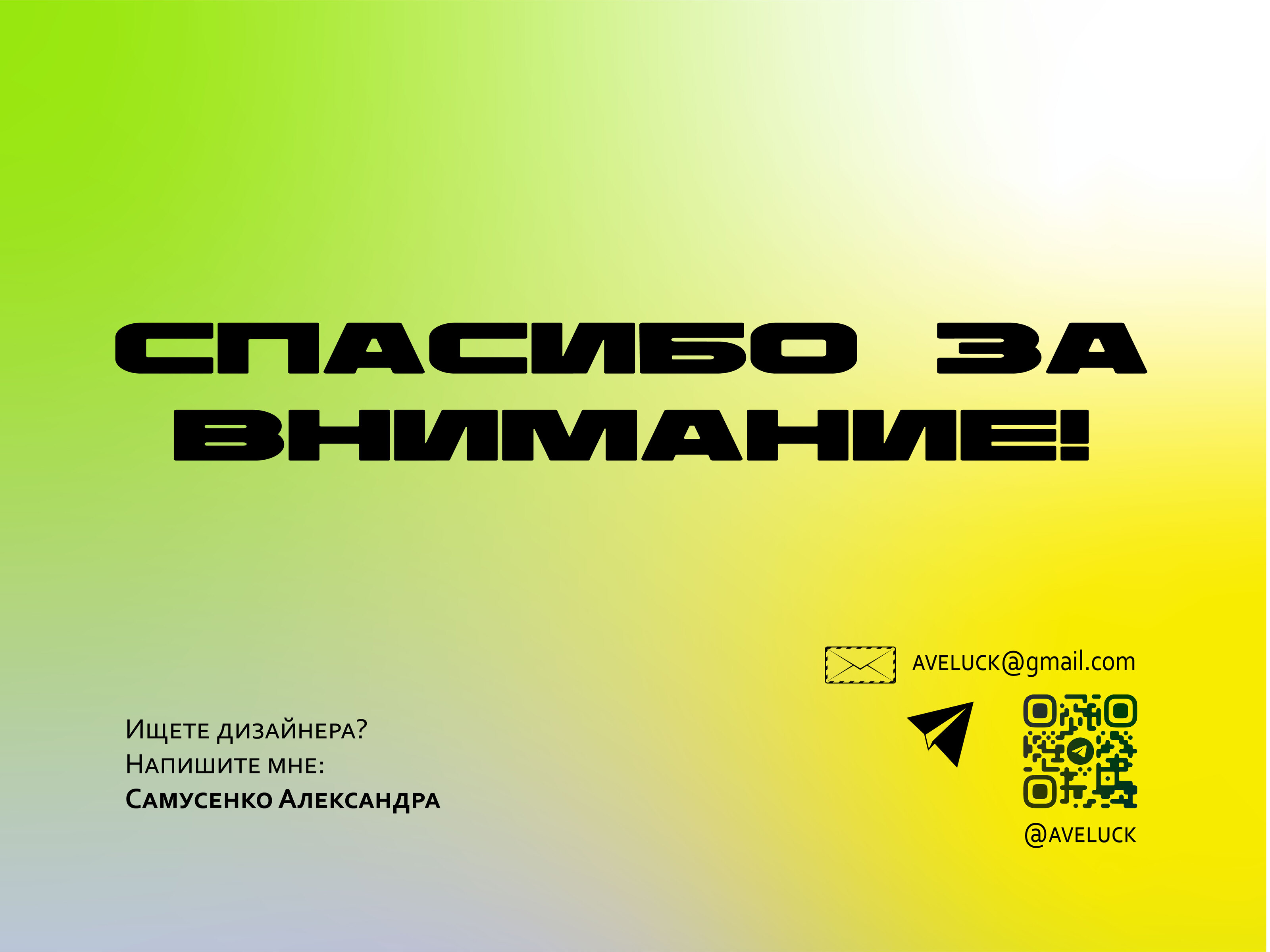 Портфолио дизайнера презентаций — Изображение №11 — Графика, Маркетинг на Dprofile