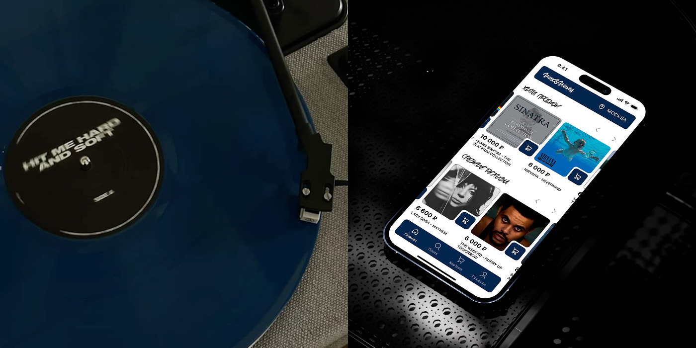 Магазин виниловых пластинок | UX/UI Дизайн — Изображение №4 — Интерфейсы, Брендинг на Dprofile