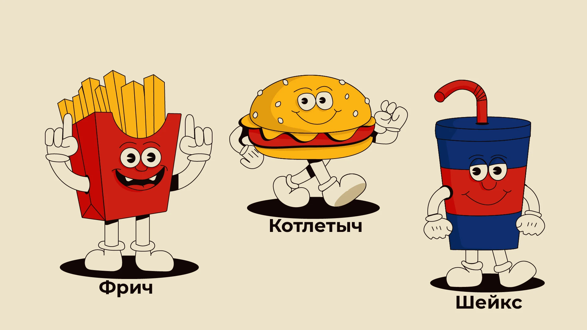 Бургерная Grill N' Thrill — Изображение №5 — Брендинг, Иллюстрация на Dprofile